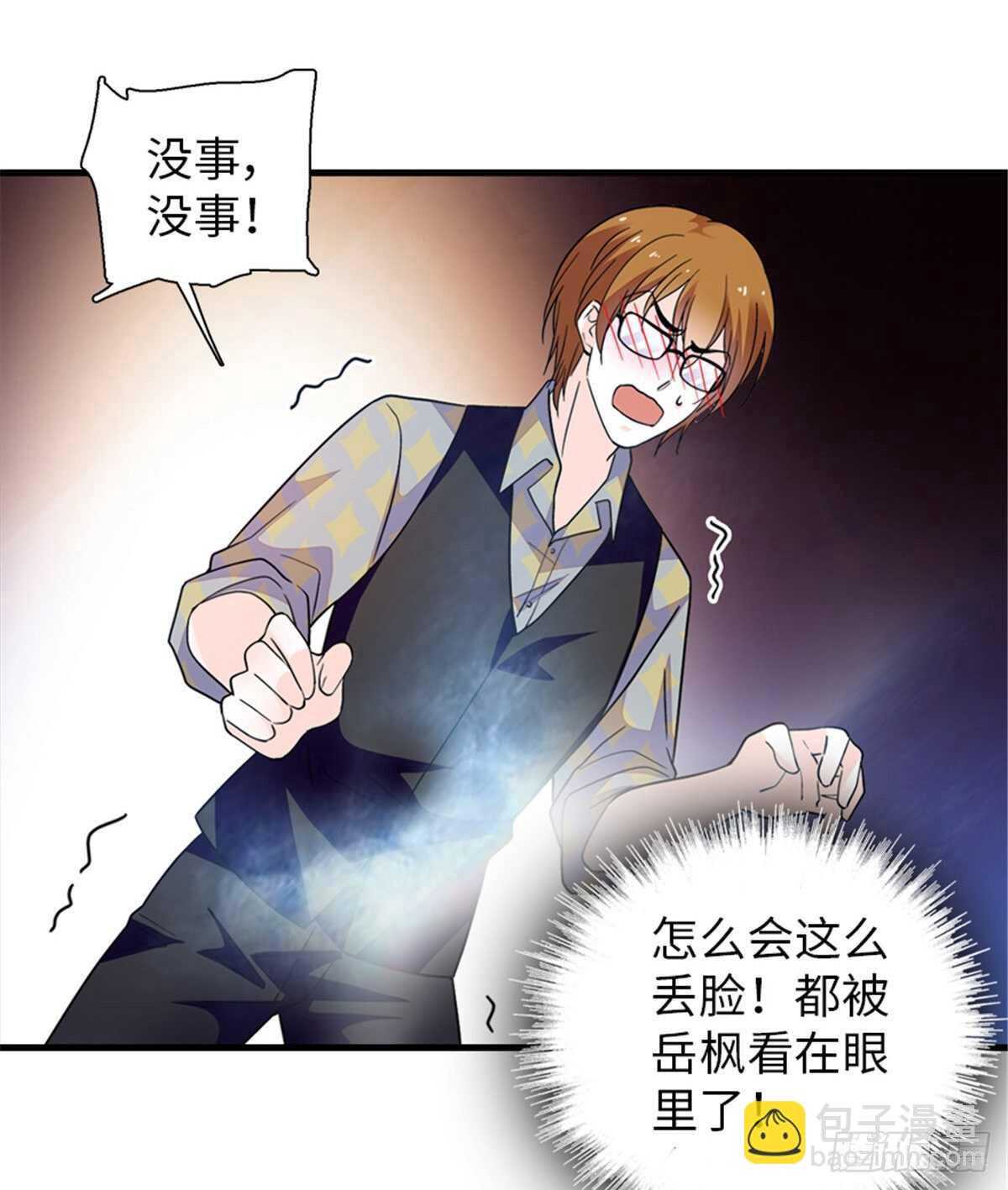 第247话 遗传的智商？35