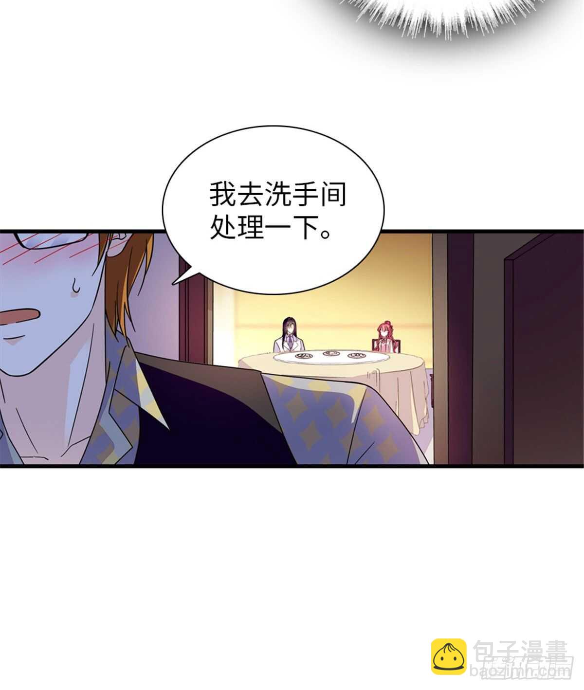 第247话 遗传的智商？36