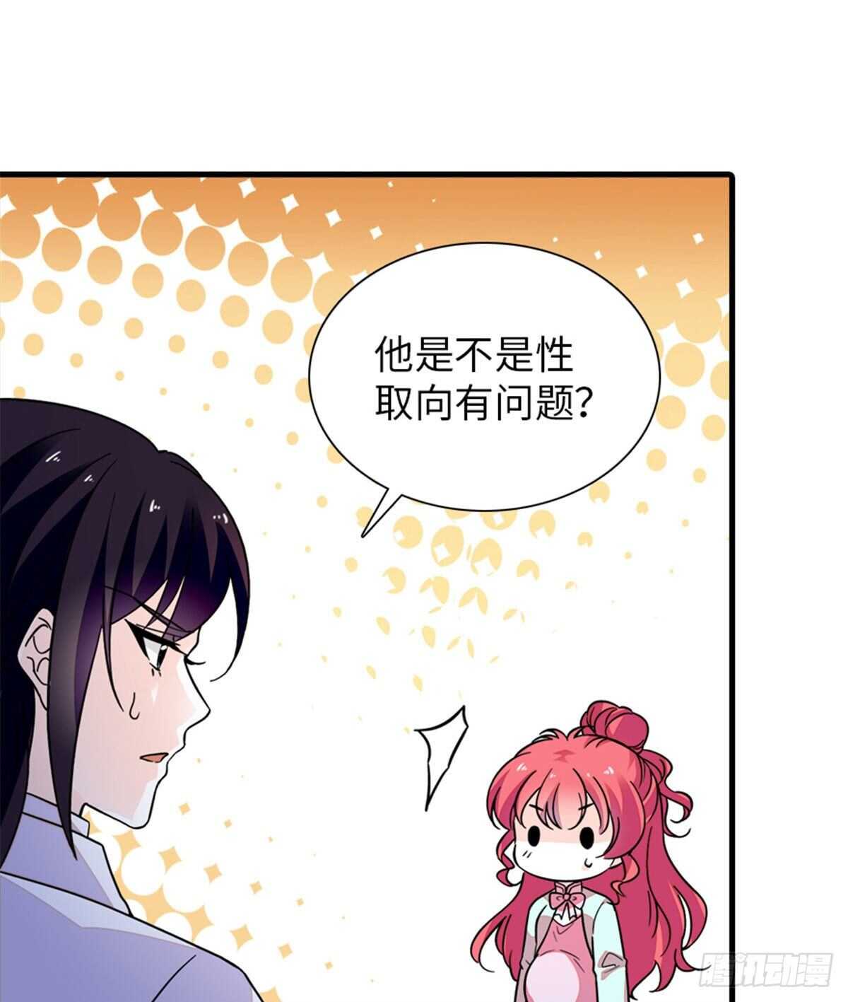 第247话 遗传的智商？37