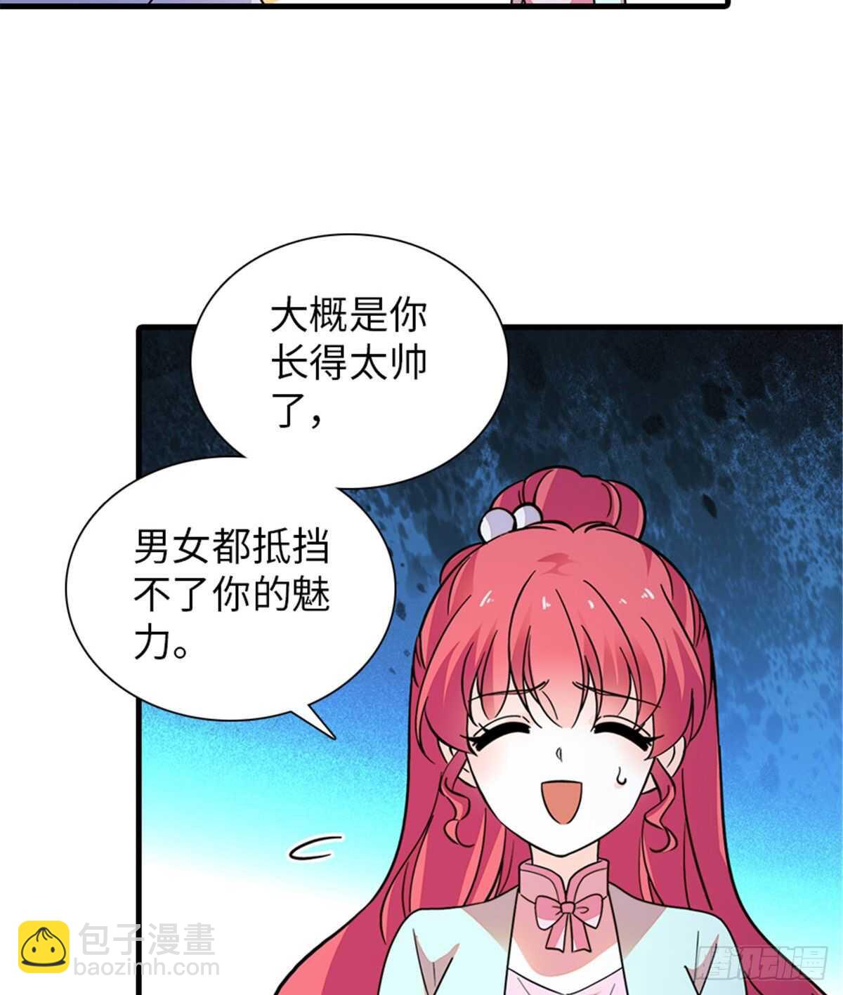 第247话 遗传的智商？38