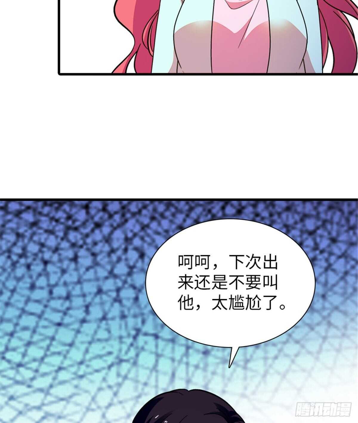 第247话 遗传的智商？39