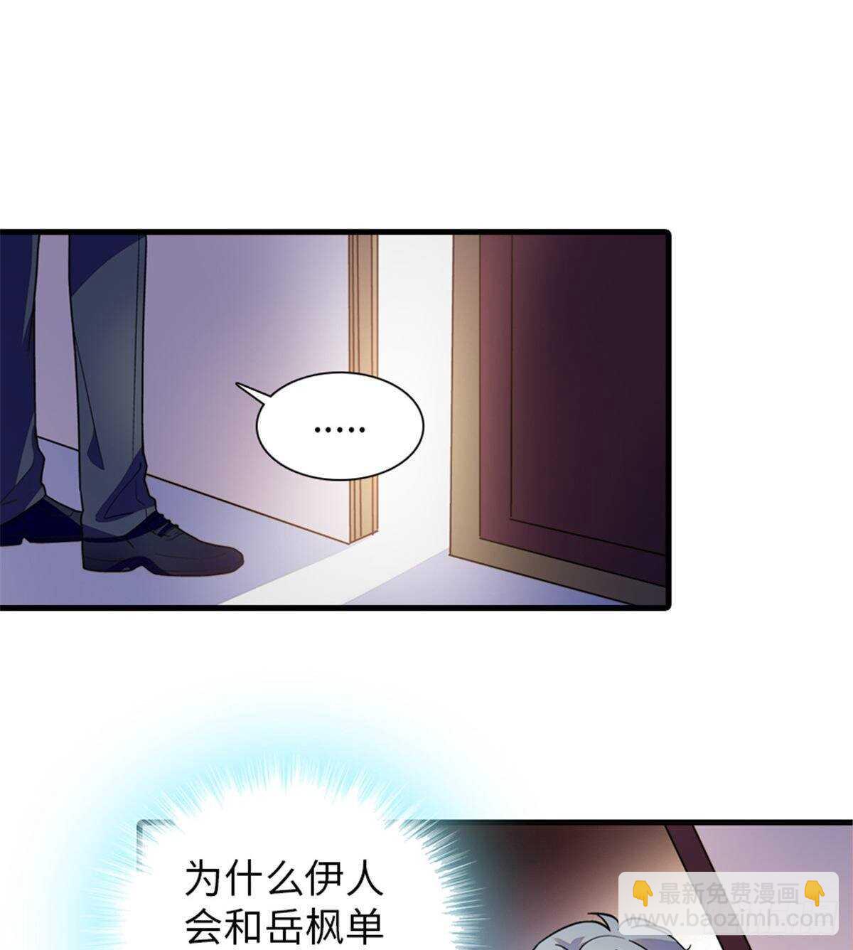 第247话 遗传的智商？41