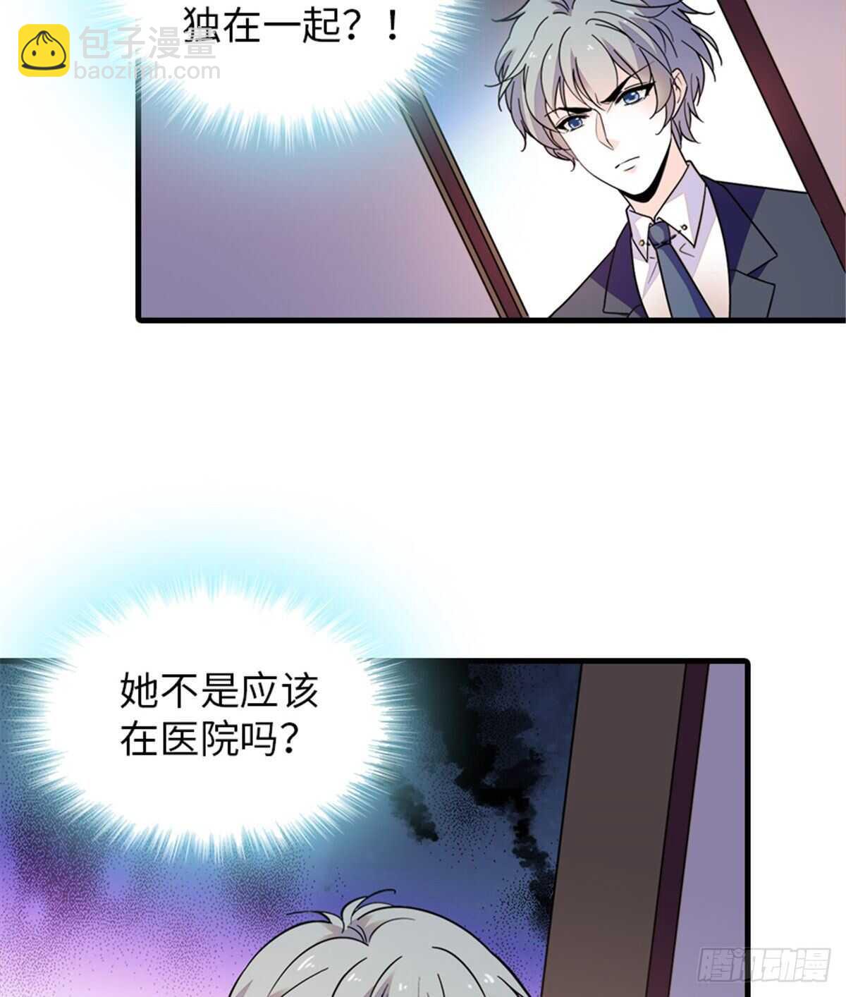 第247话 遗传的智商？42