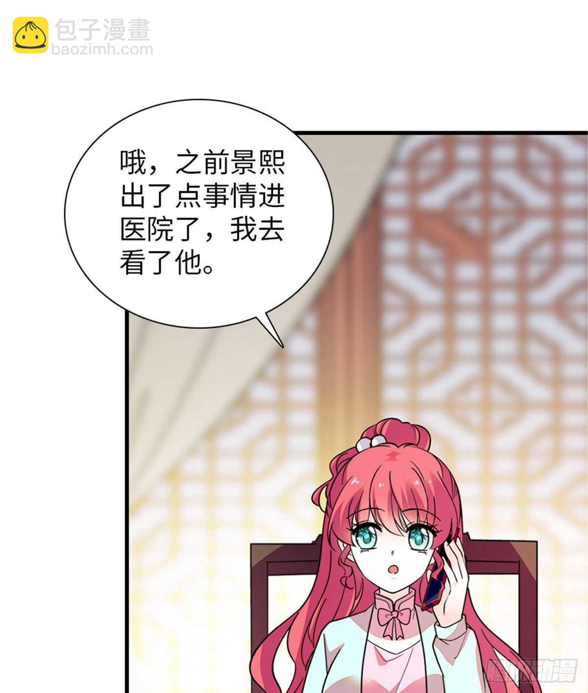 第247话 遗传的智商？44