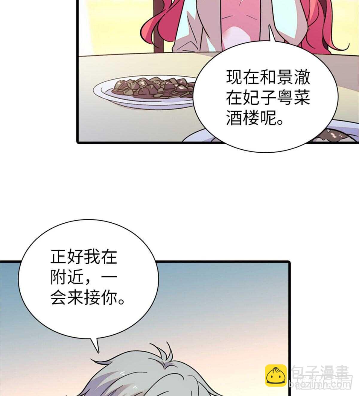 第247话 遗传的智商？45