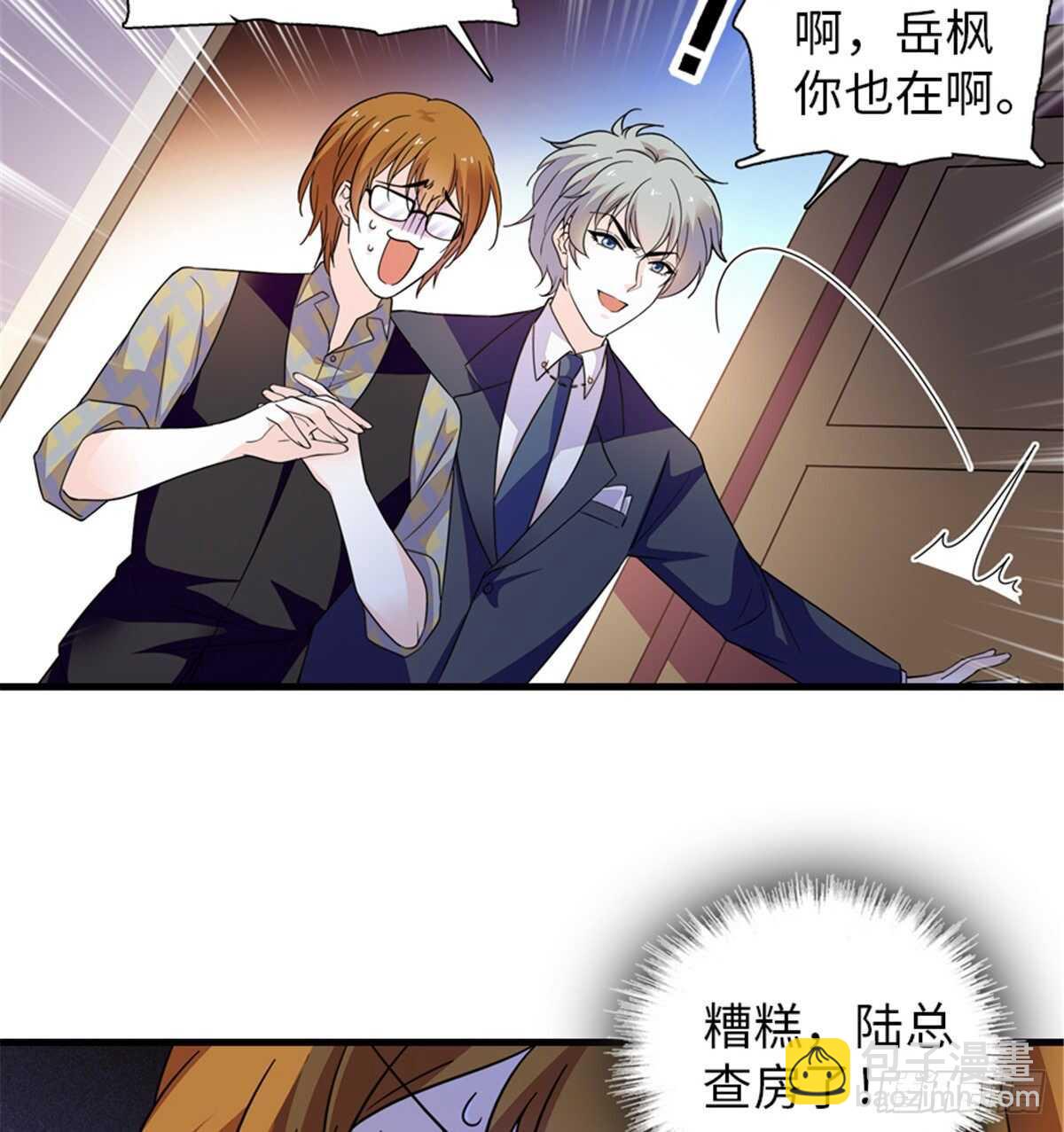 第247话 遗传的智商？49