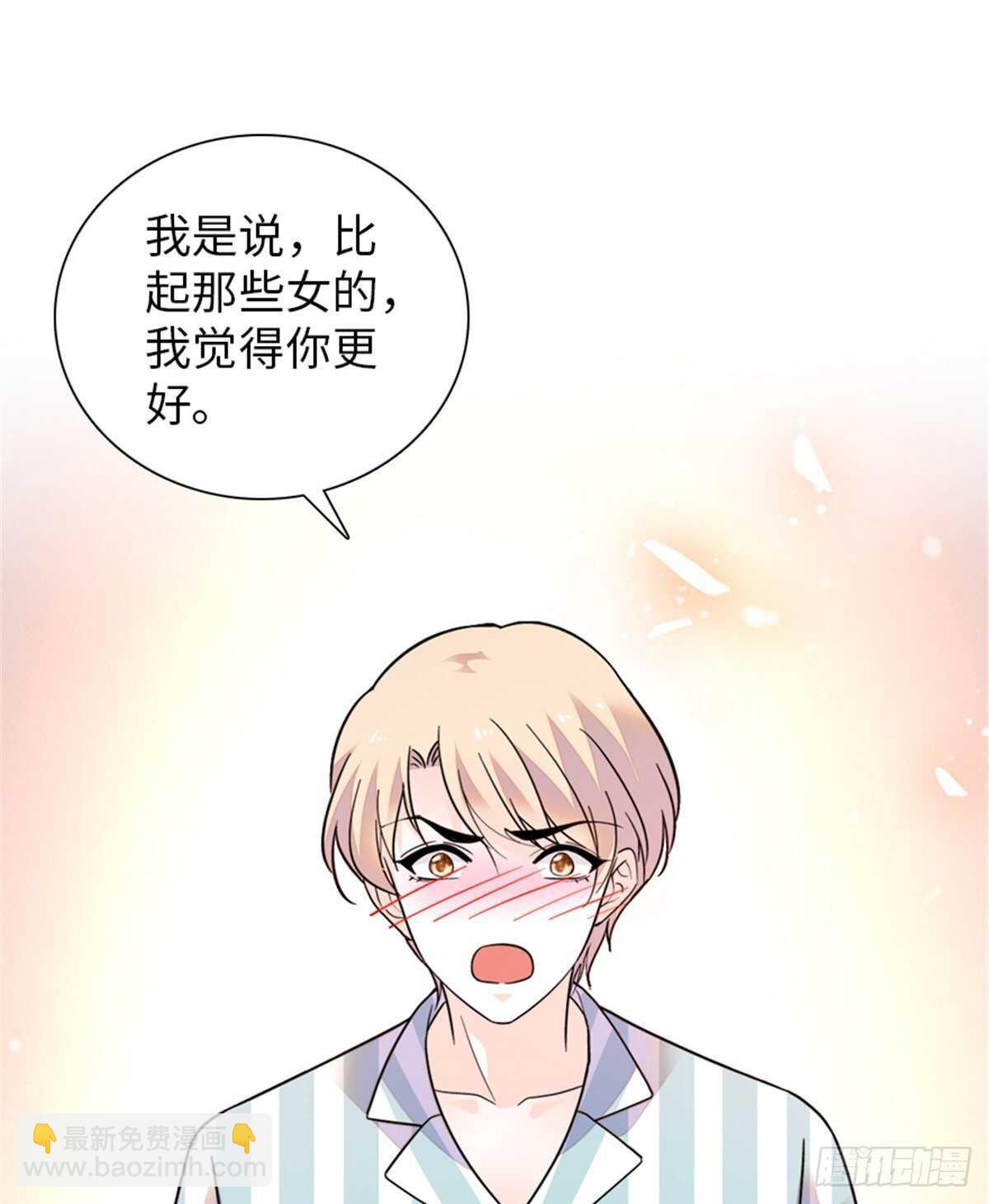第247话 遗传的智商？5