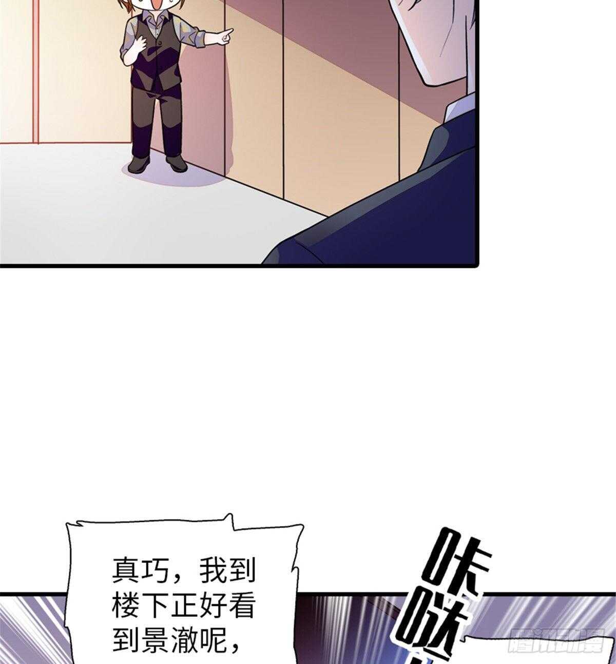 第247话 遗传的智商？52