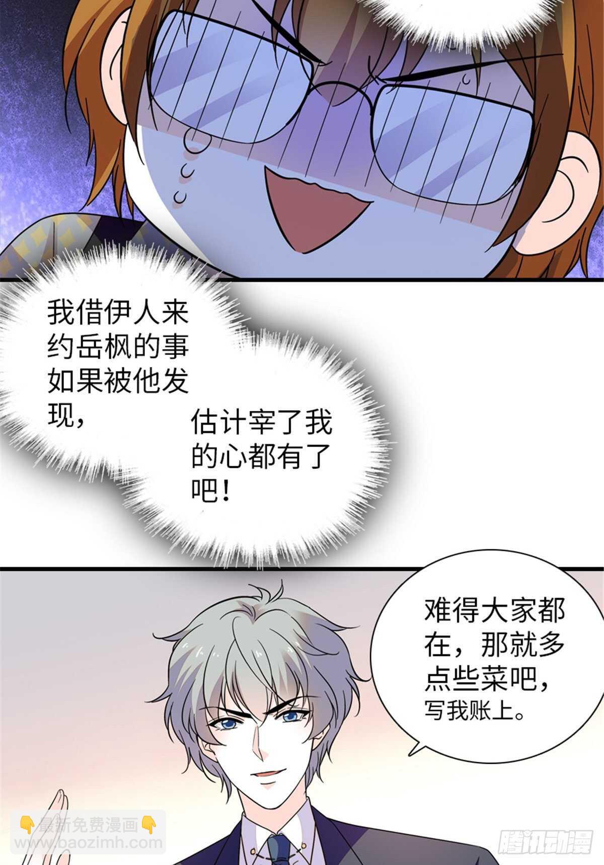 第247话 遗传的智商？54