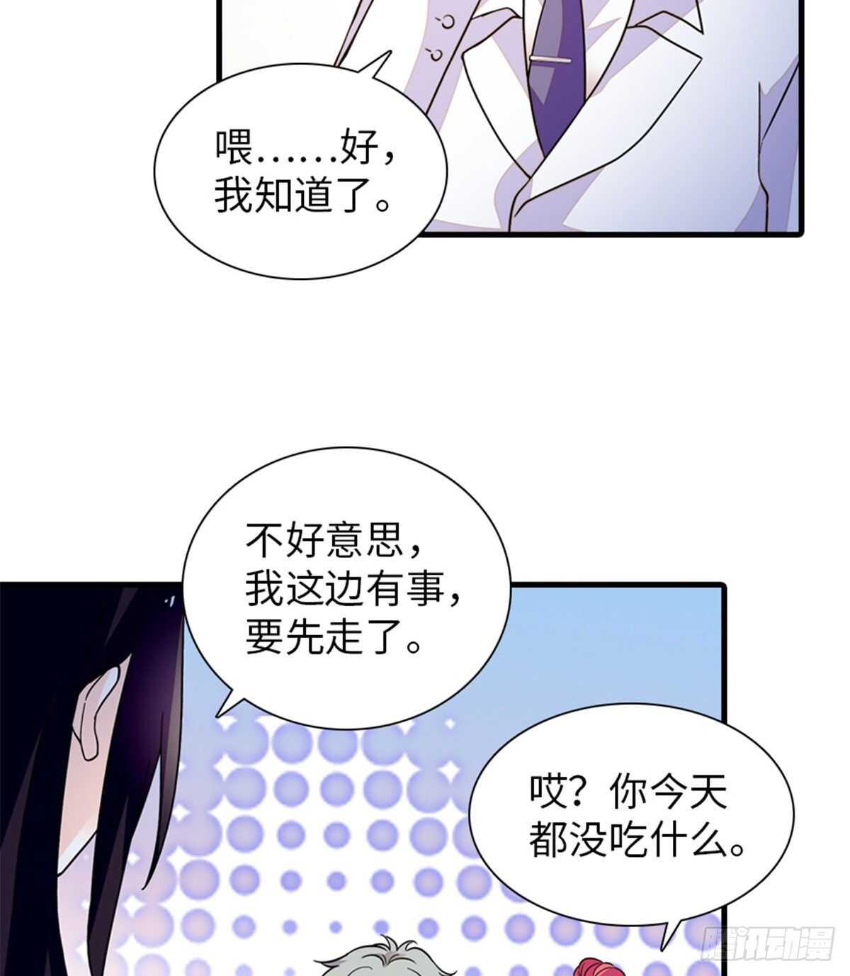 第247话 遗传的智商？56