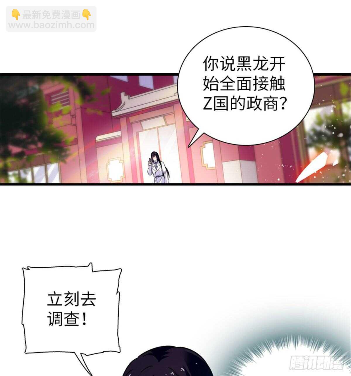 第247话 遗传的智商？60