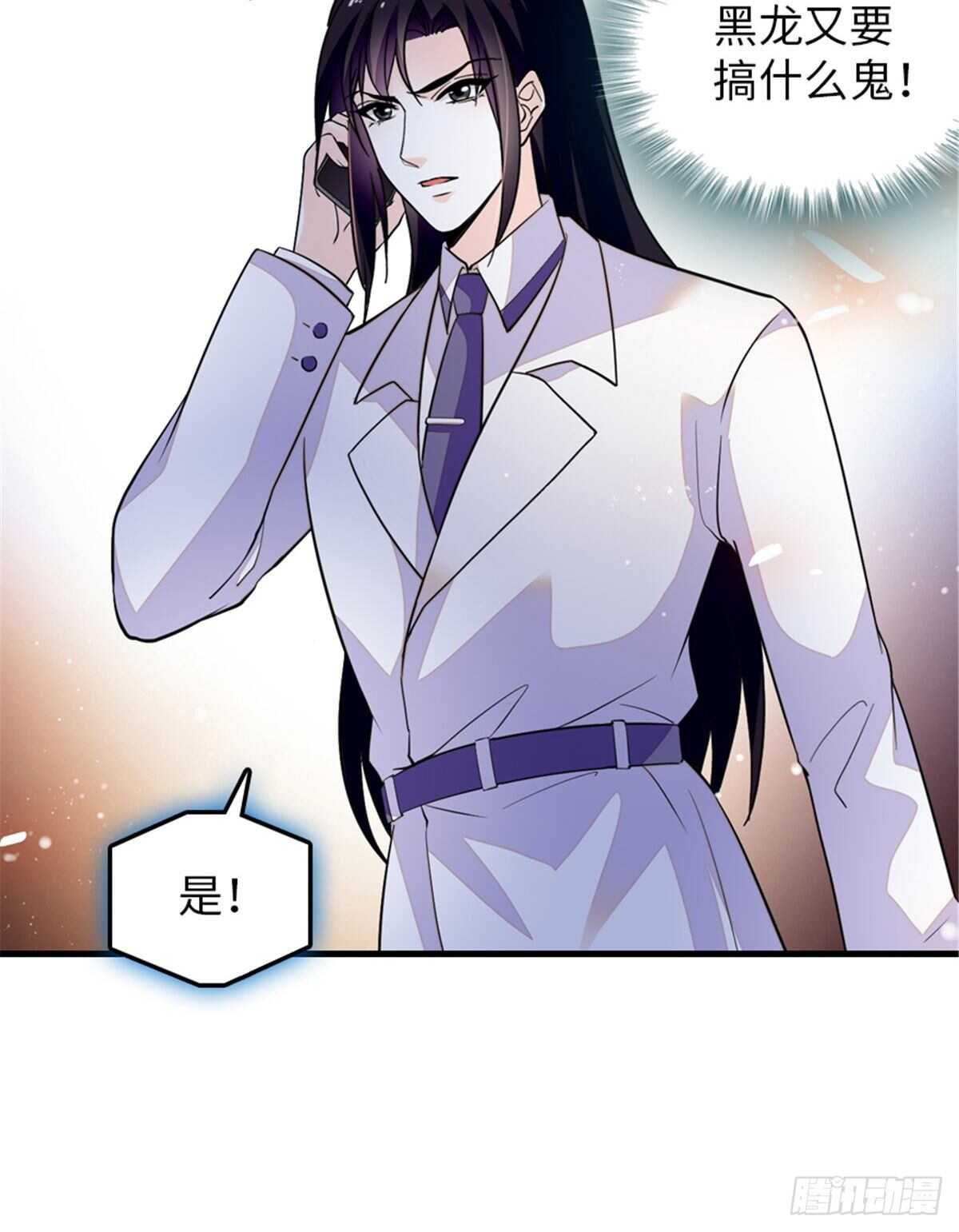 第247话 遗传的智商？61