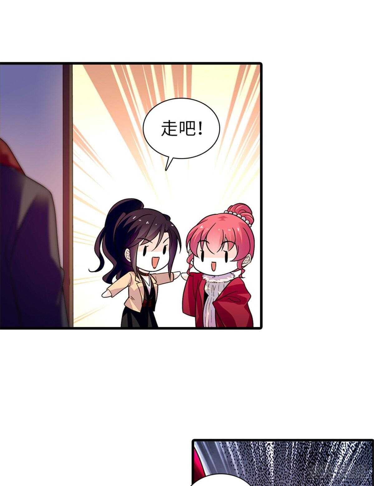 第248话  陆总好帅好迷人~12