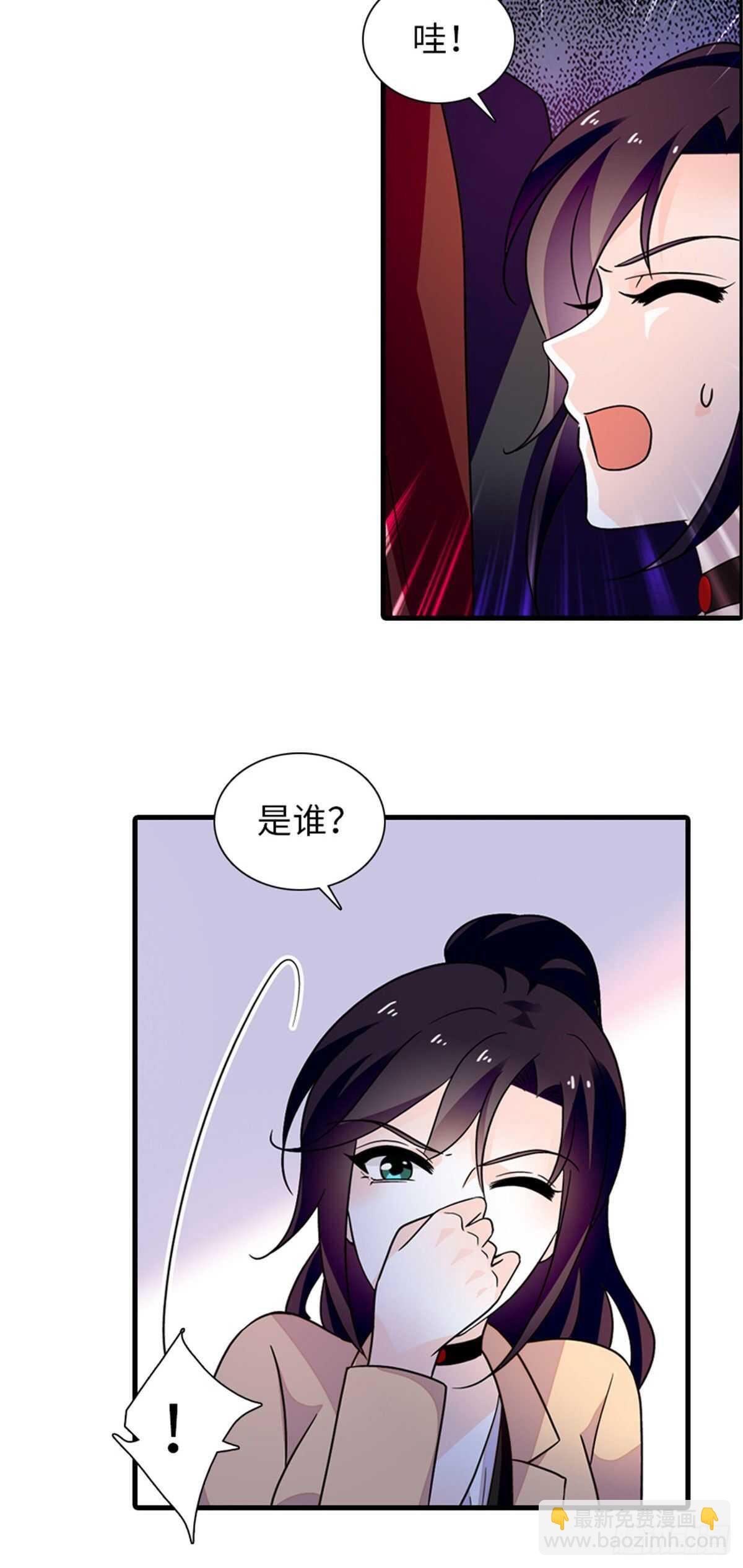 第248话  陆总好帅好迷人~13