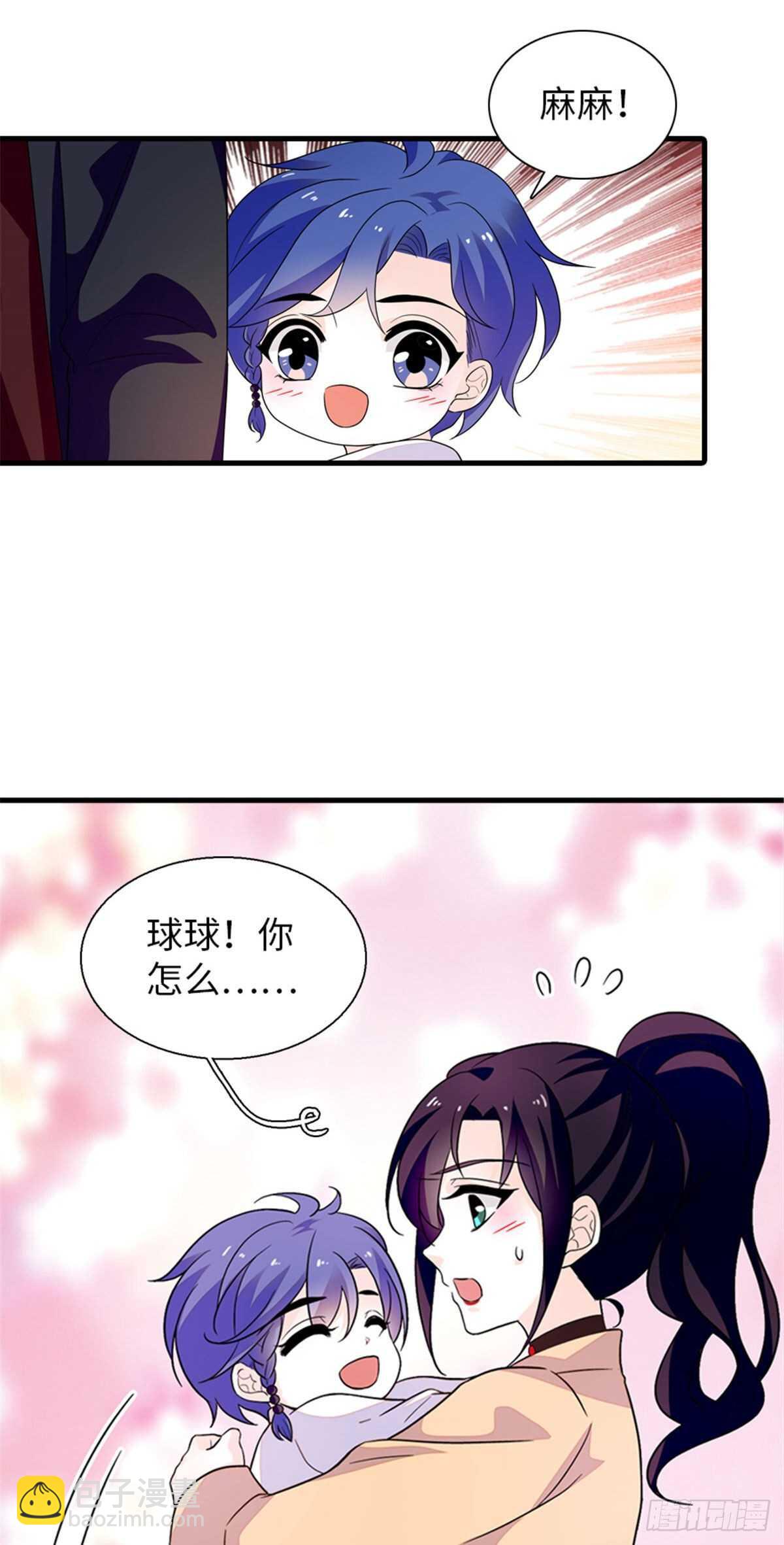 第248话  陆总好帅好迷人~15