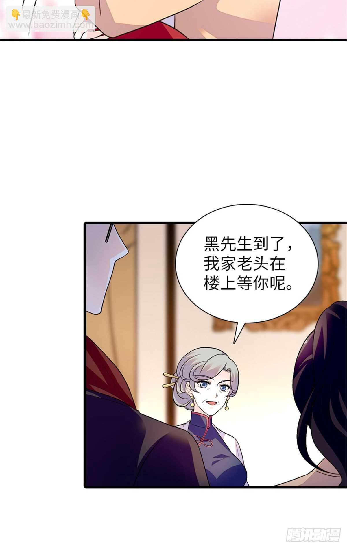 第248话  陆总好帅好迷人~16