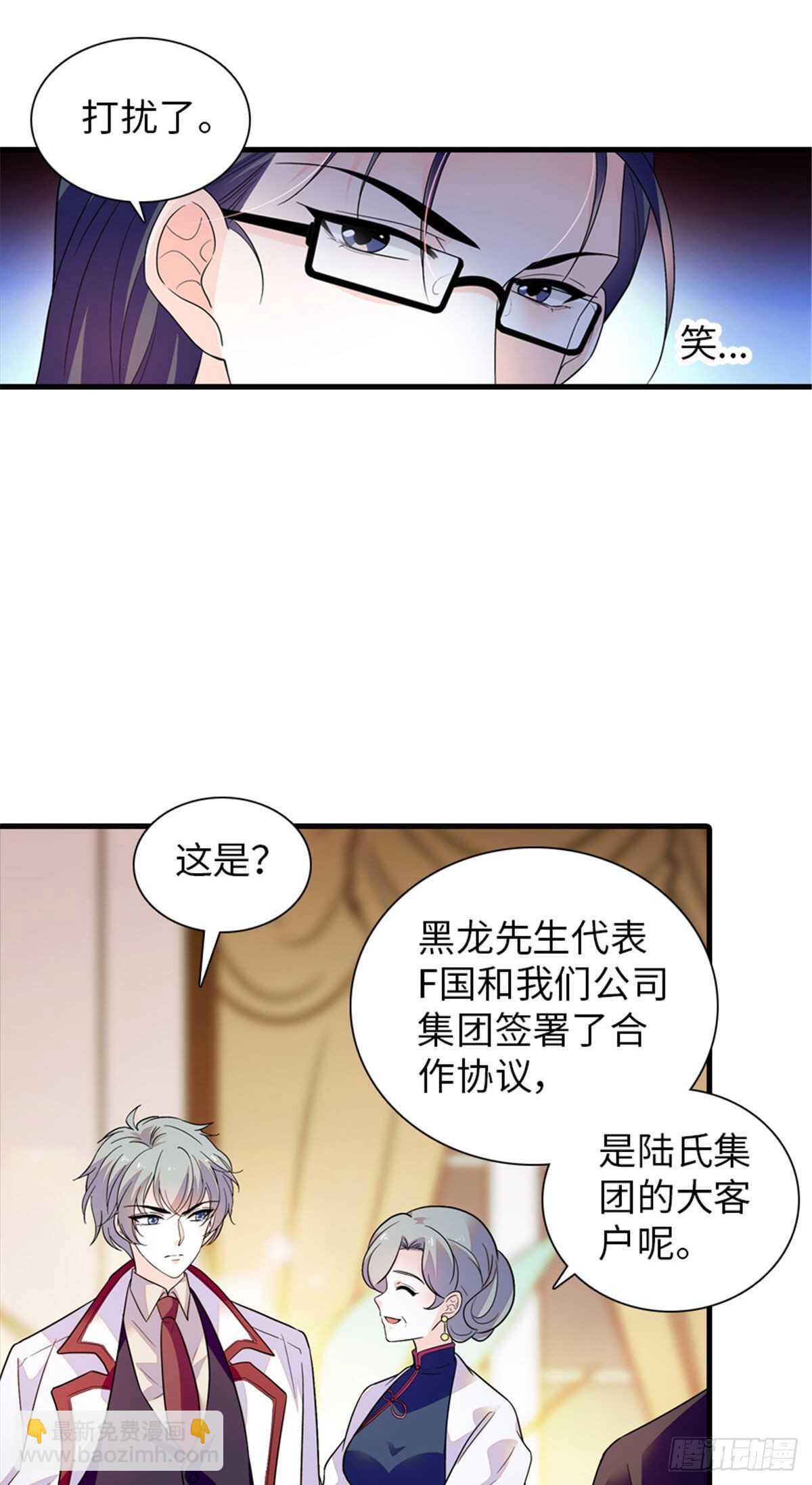 第248话  陆总好帅好迷人~17