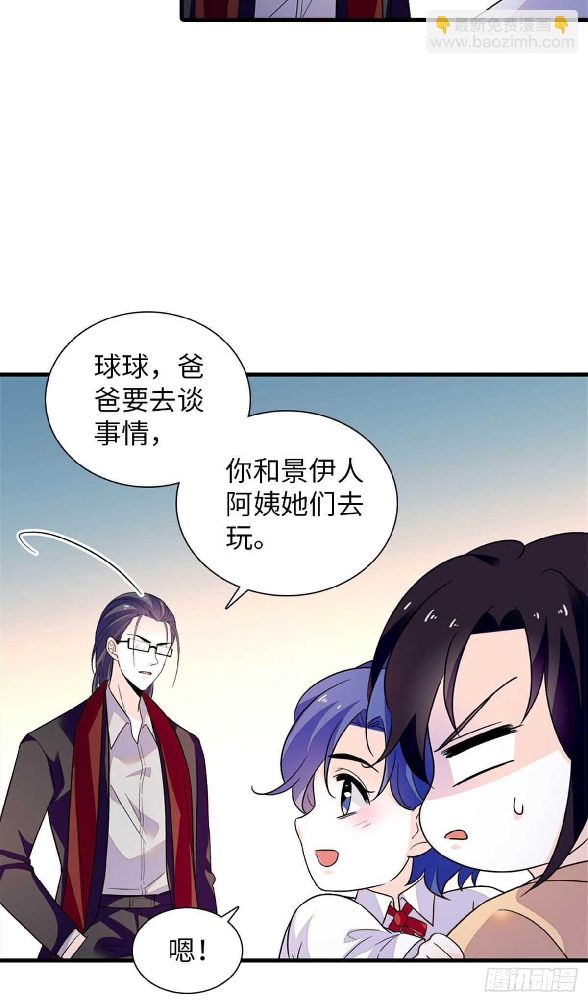 第248话  陆总好帅好迷人~19