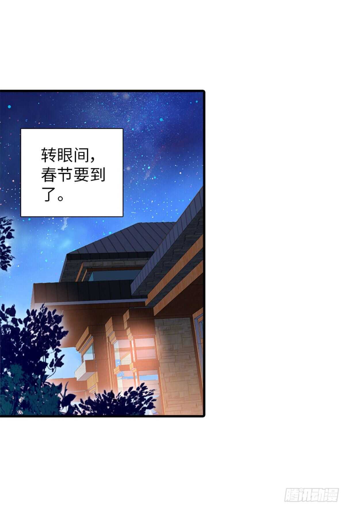 第248话  陆总好帅好迷人~2