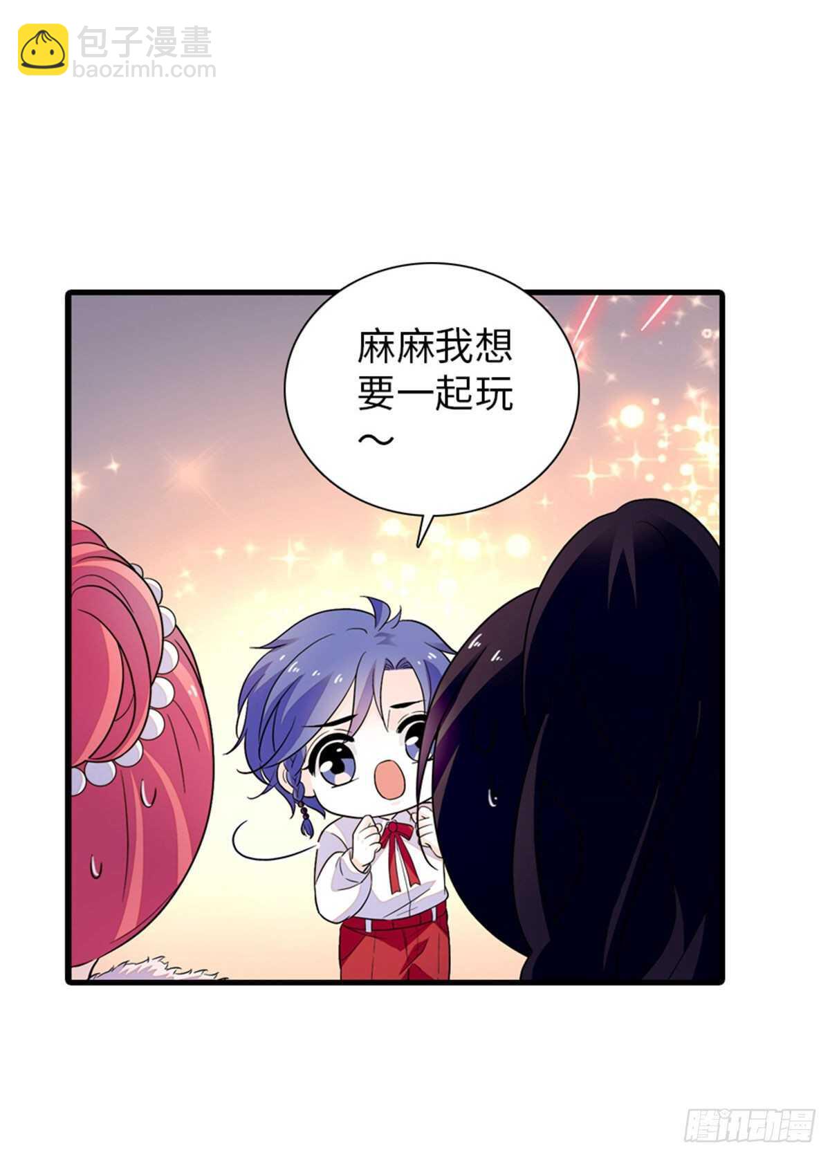 第248话  陆总好帅好迷人~20
