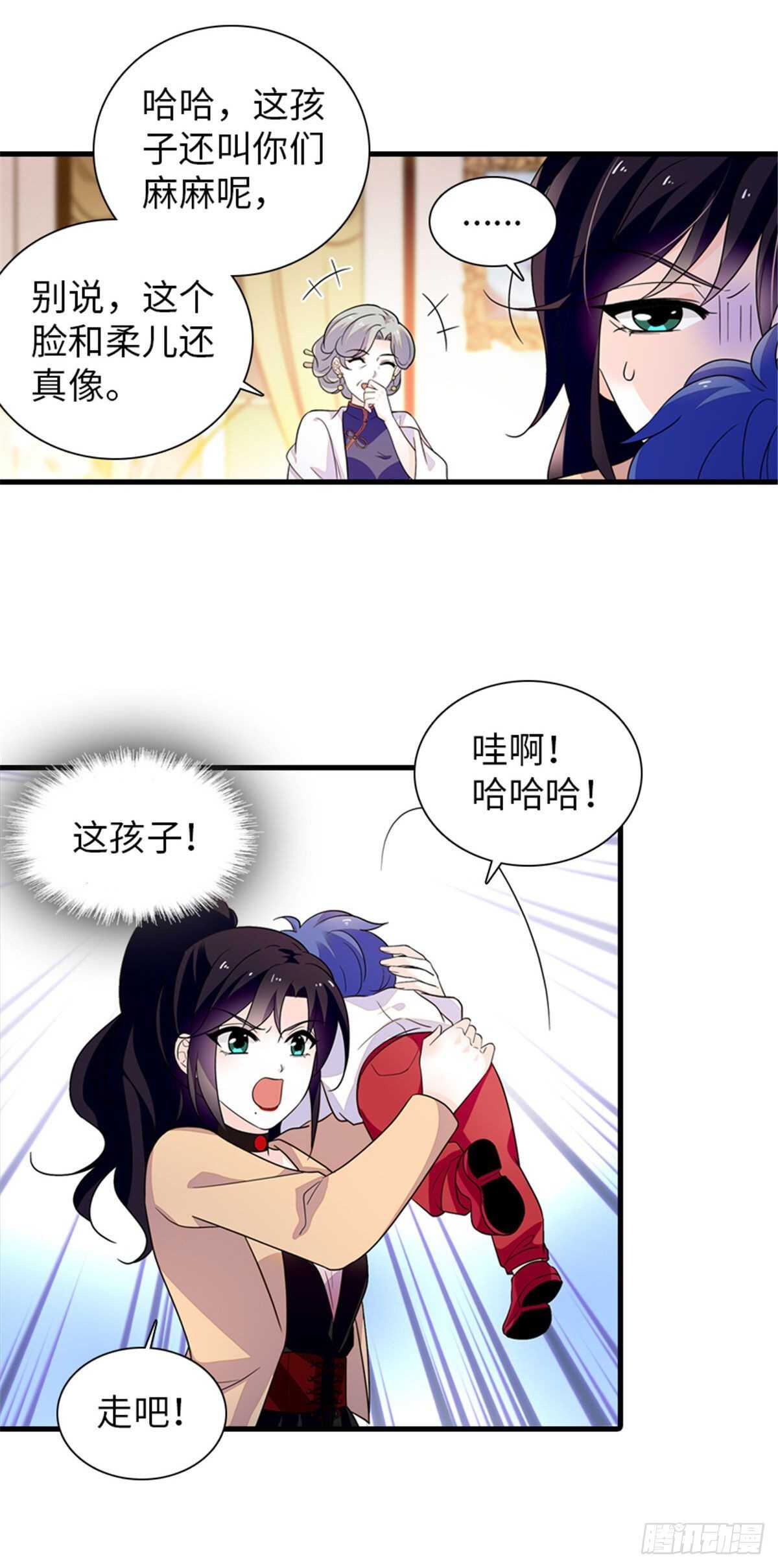 第248话  陆总好帅好迷人~21