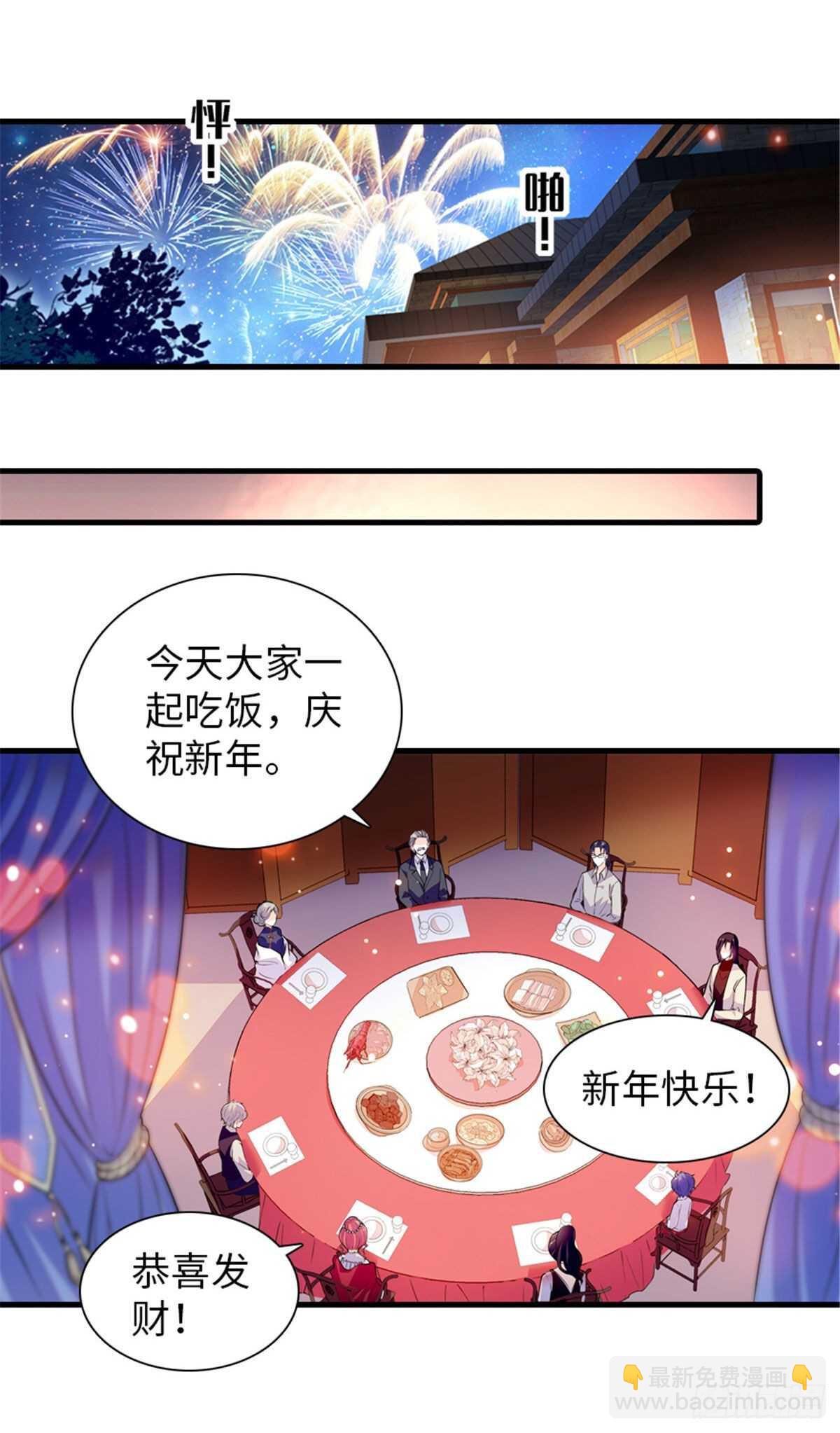 第248话  陆总好帅好迷人~23
