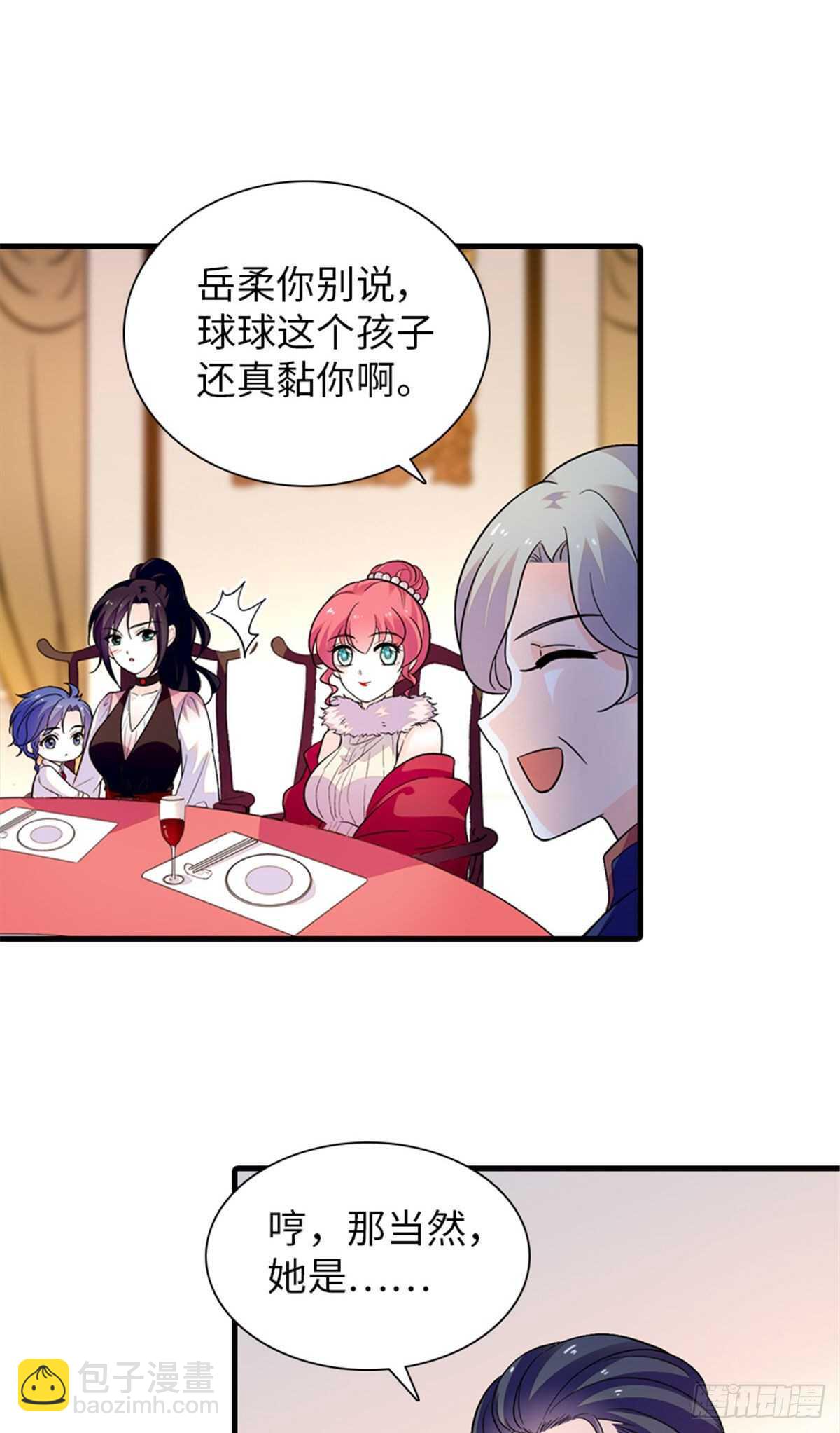第248话  陆总好帅好迷人~24