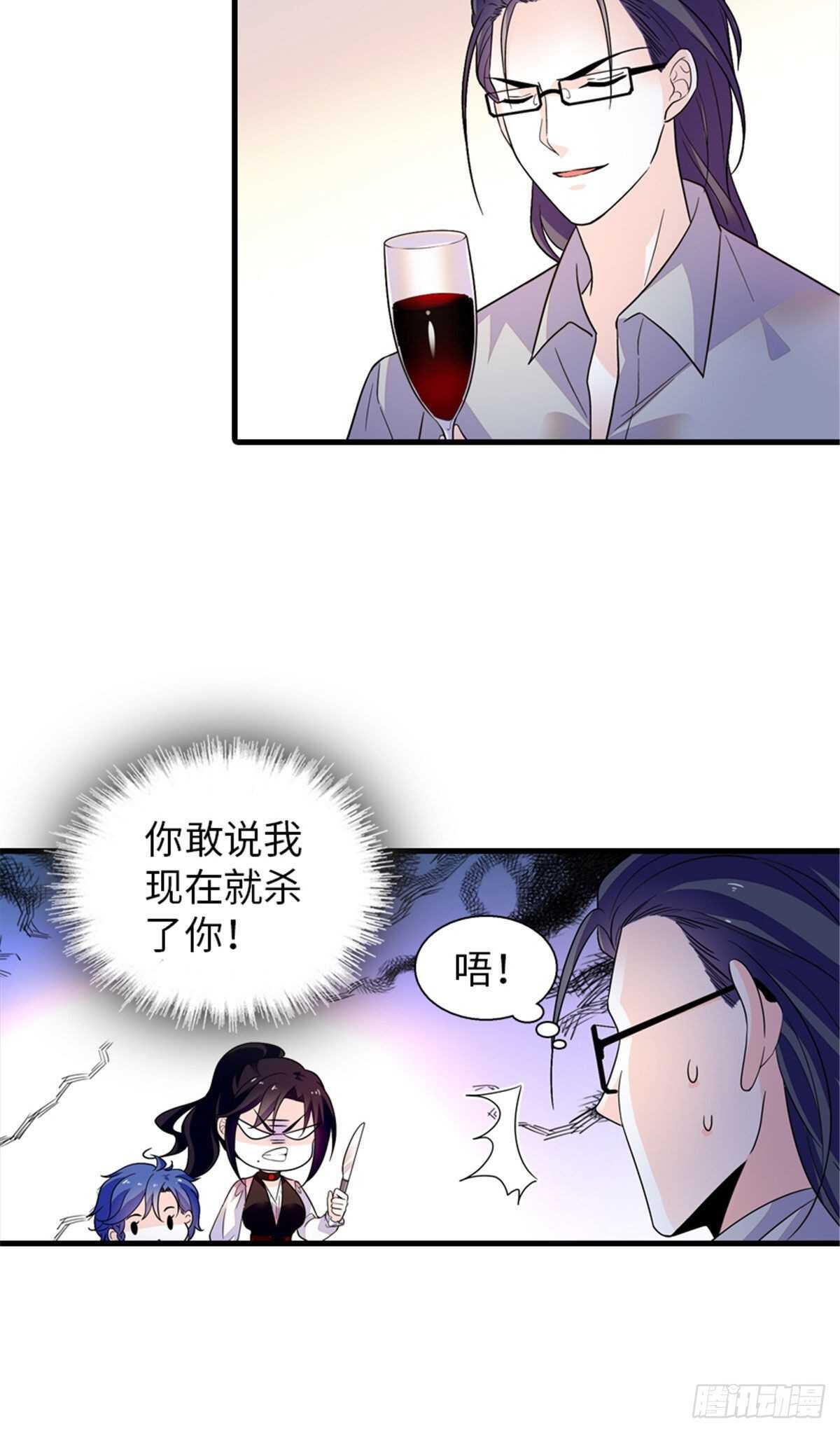 第248话  陆总好帅好迷人~25