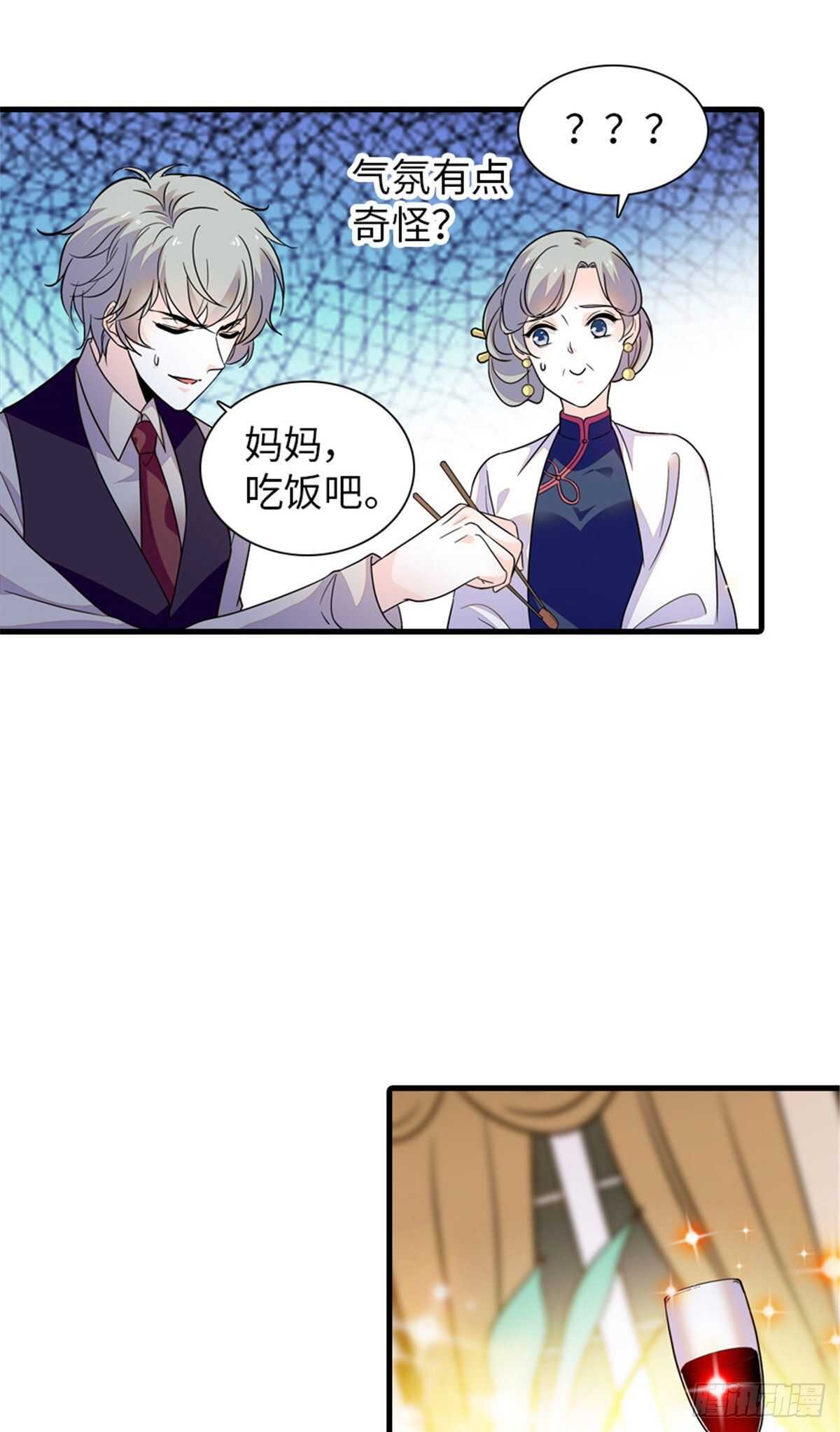 第248话  陆总好帅好迷人~26