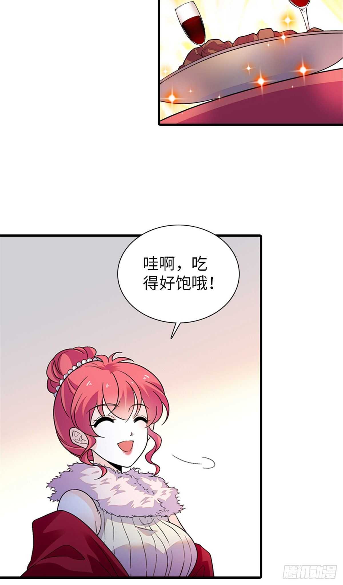 第248话  陆总好帅好迷人~27