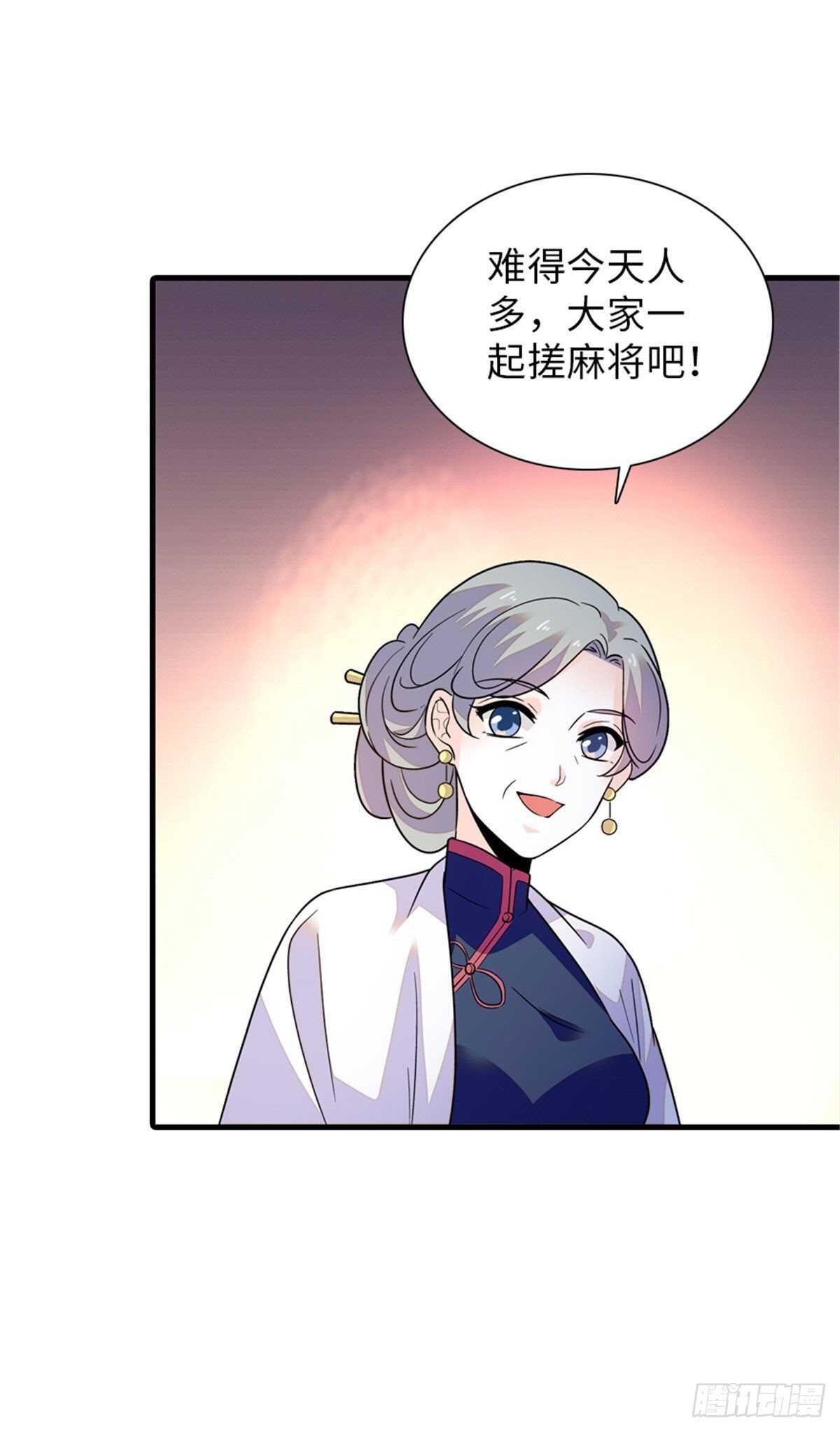 第248话  陆总好帅好迷人~28