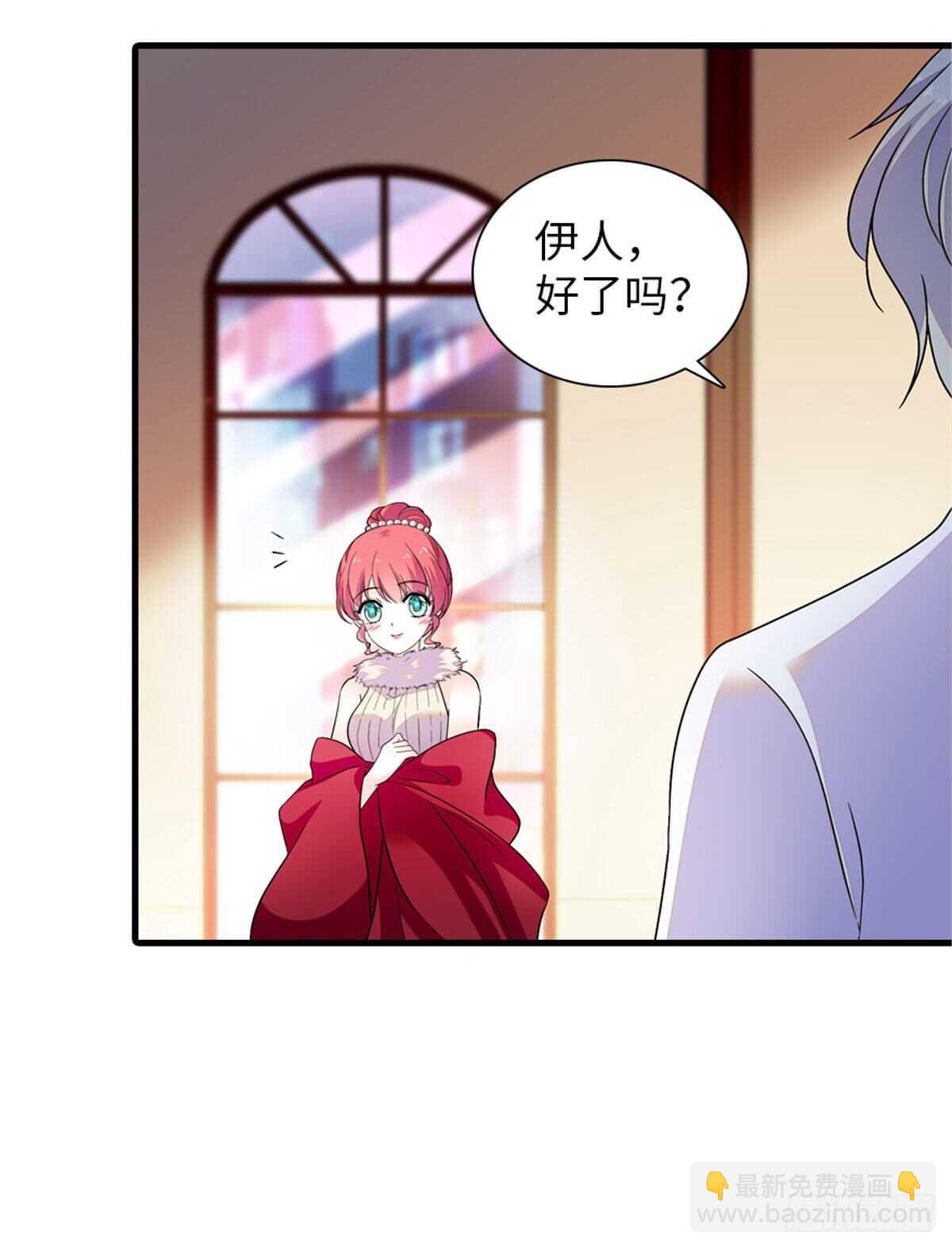 第248话  陆总好帅好迷人~3