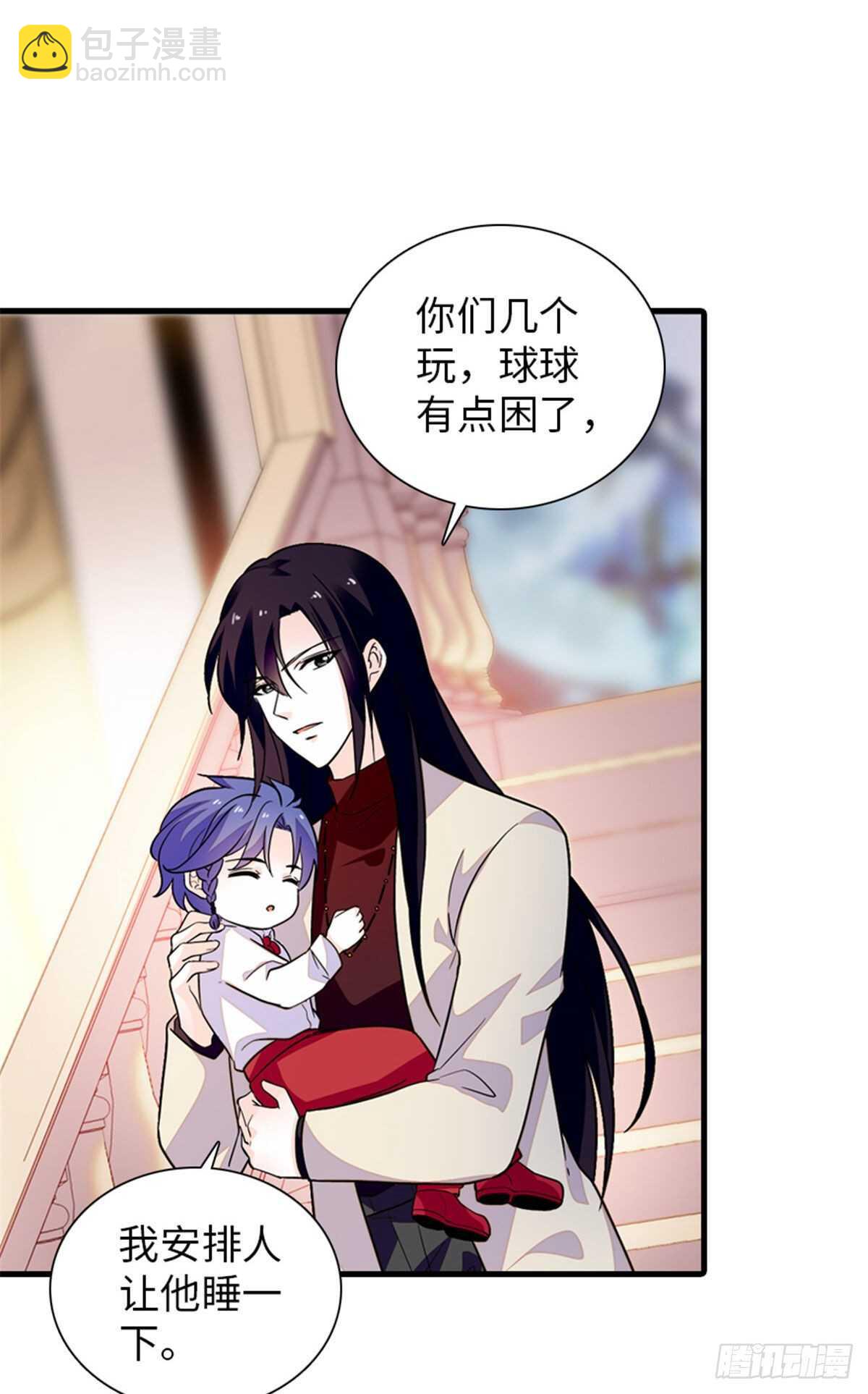 第248话  陆总好帅好迷人~30