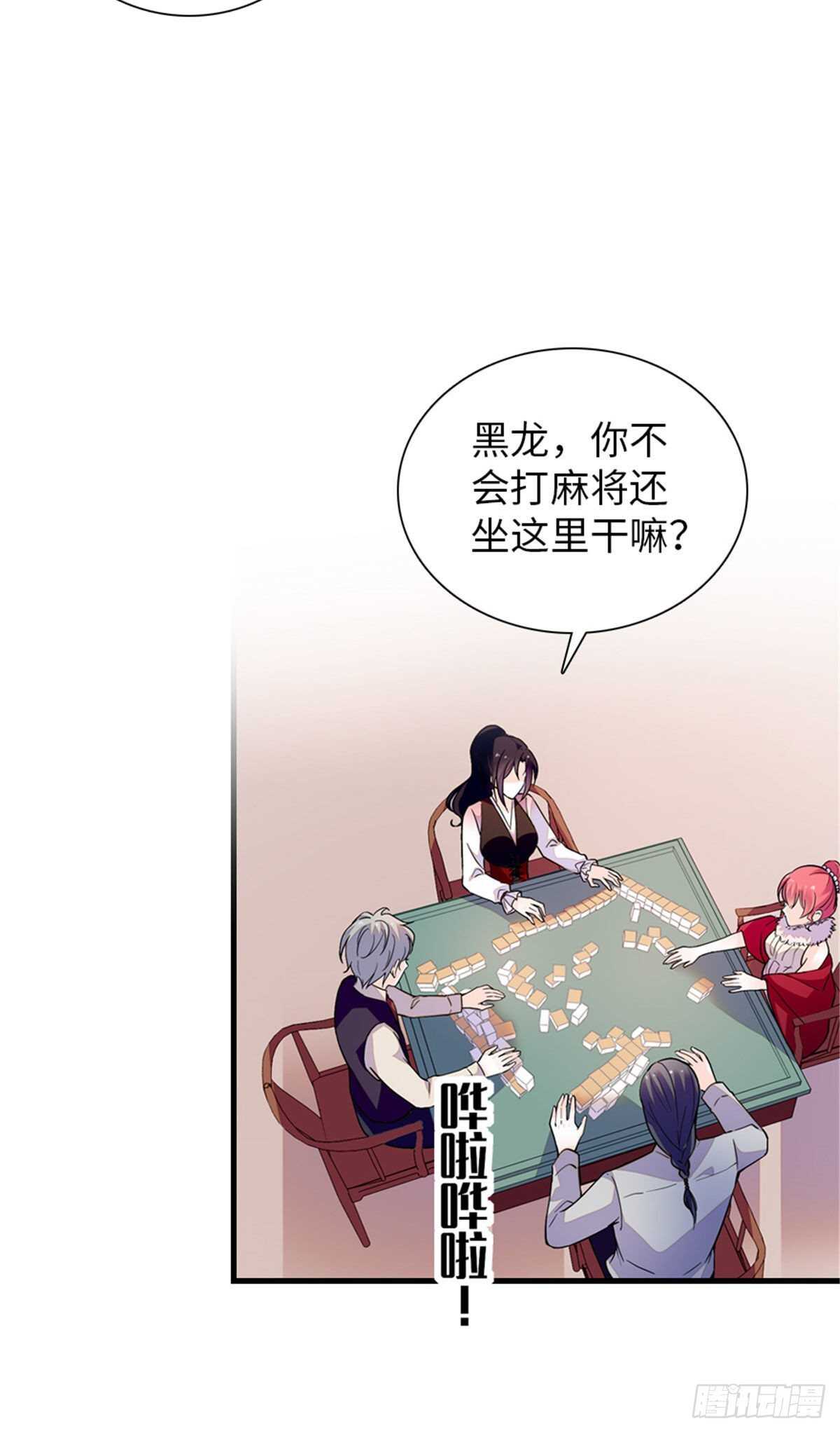 第248话  陆总好帅好迷人~31