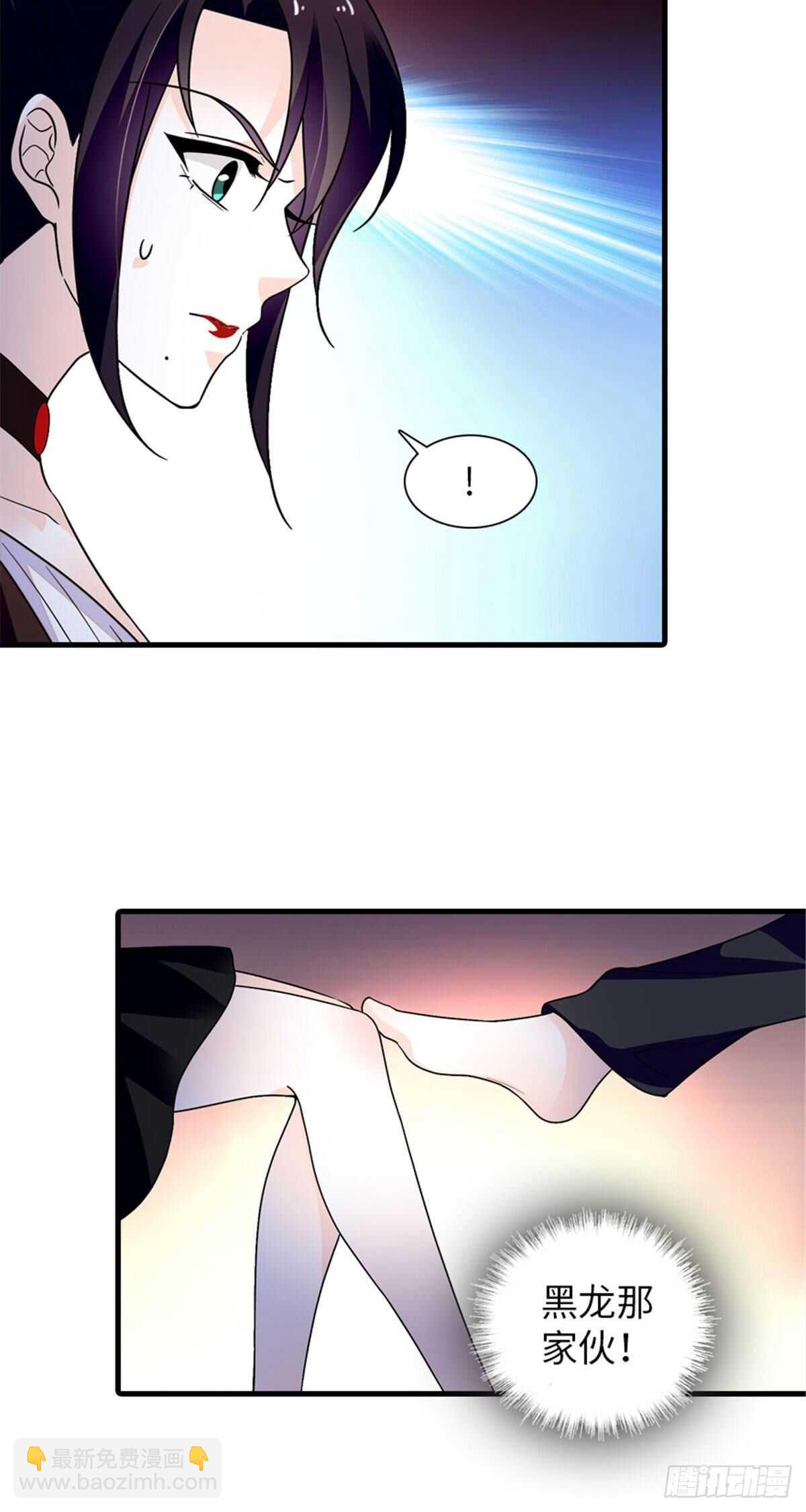 第248话  陆总好帅好迷人~33