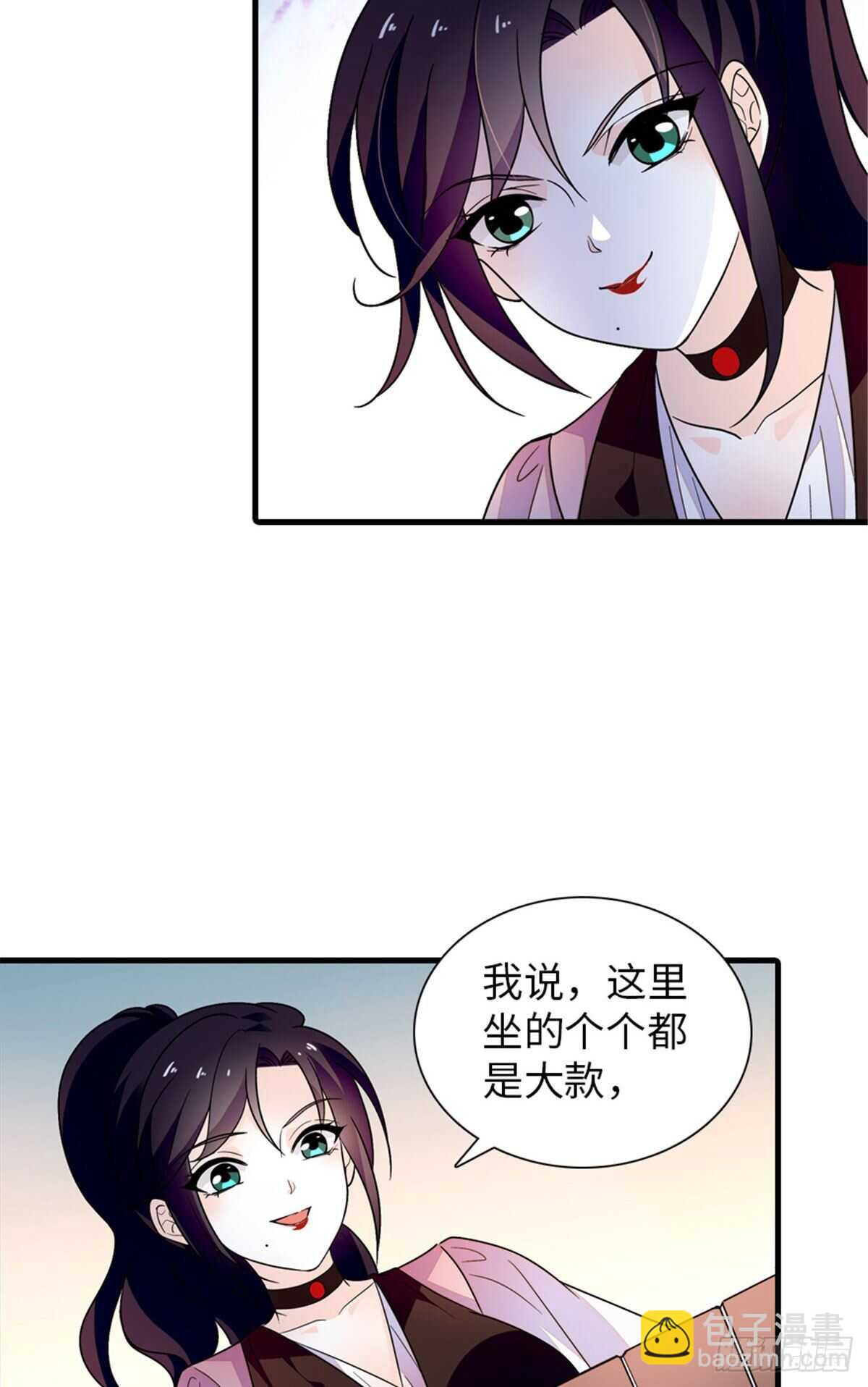 第248话  陆总好帅好迷人~35