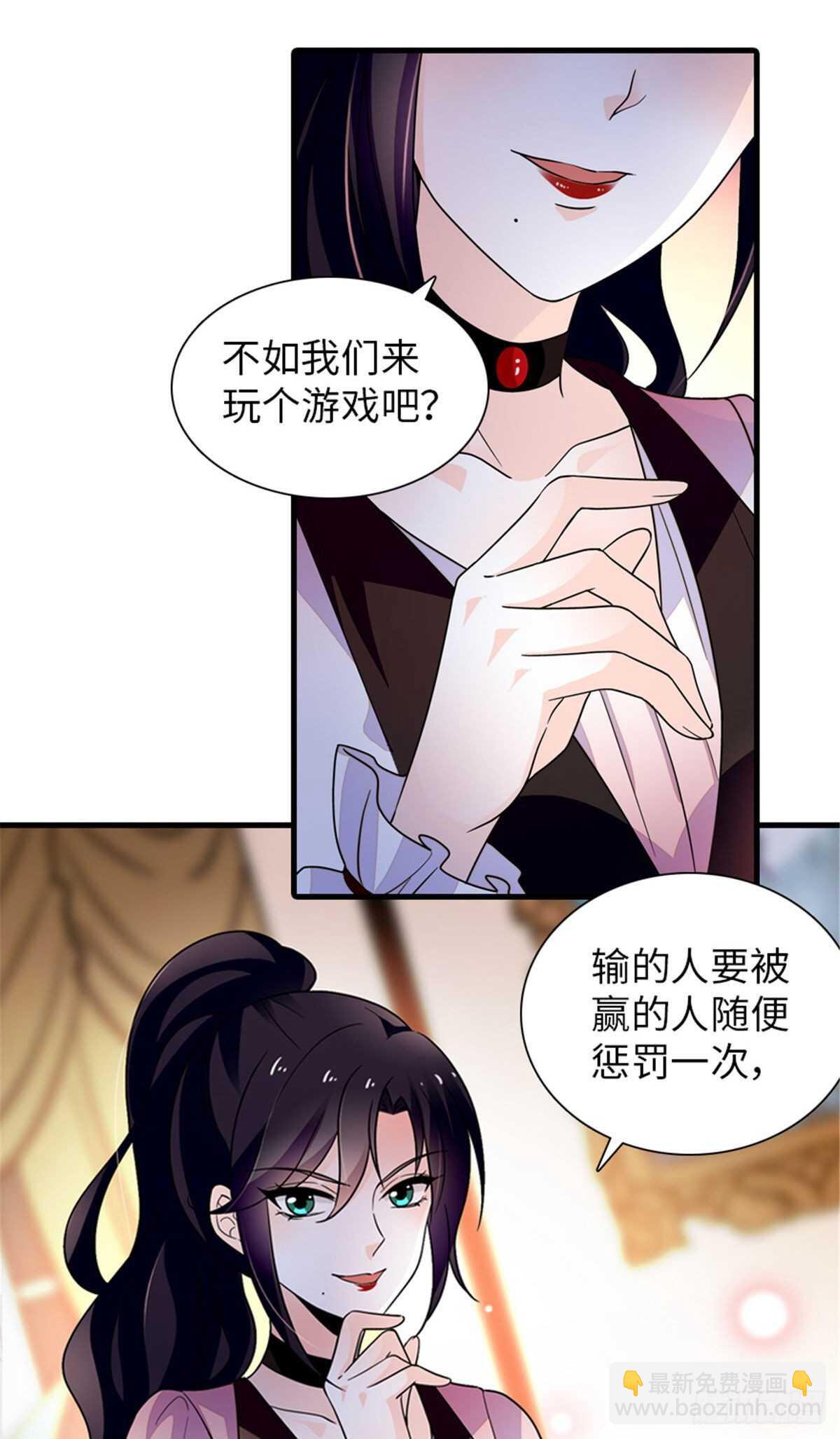 第248话  陆总好帅好迷人~37