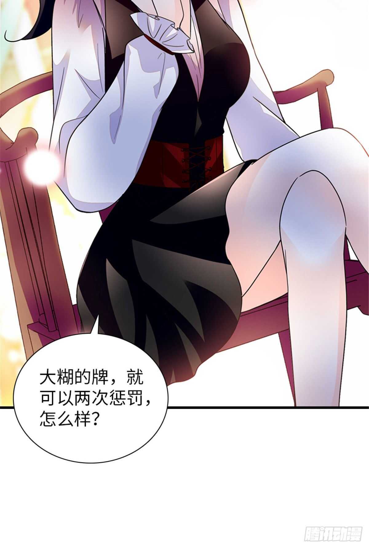 第248话  陆总好帅好迷人~38
