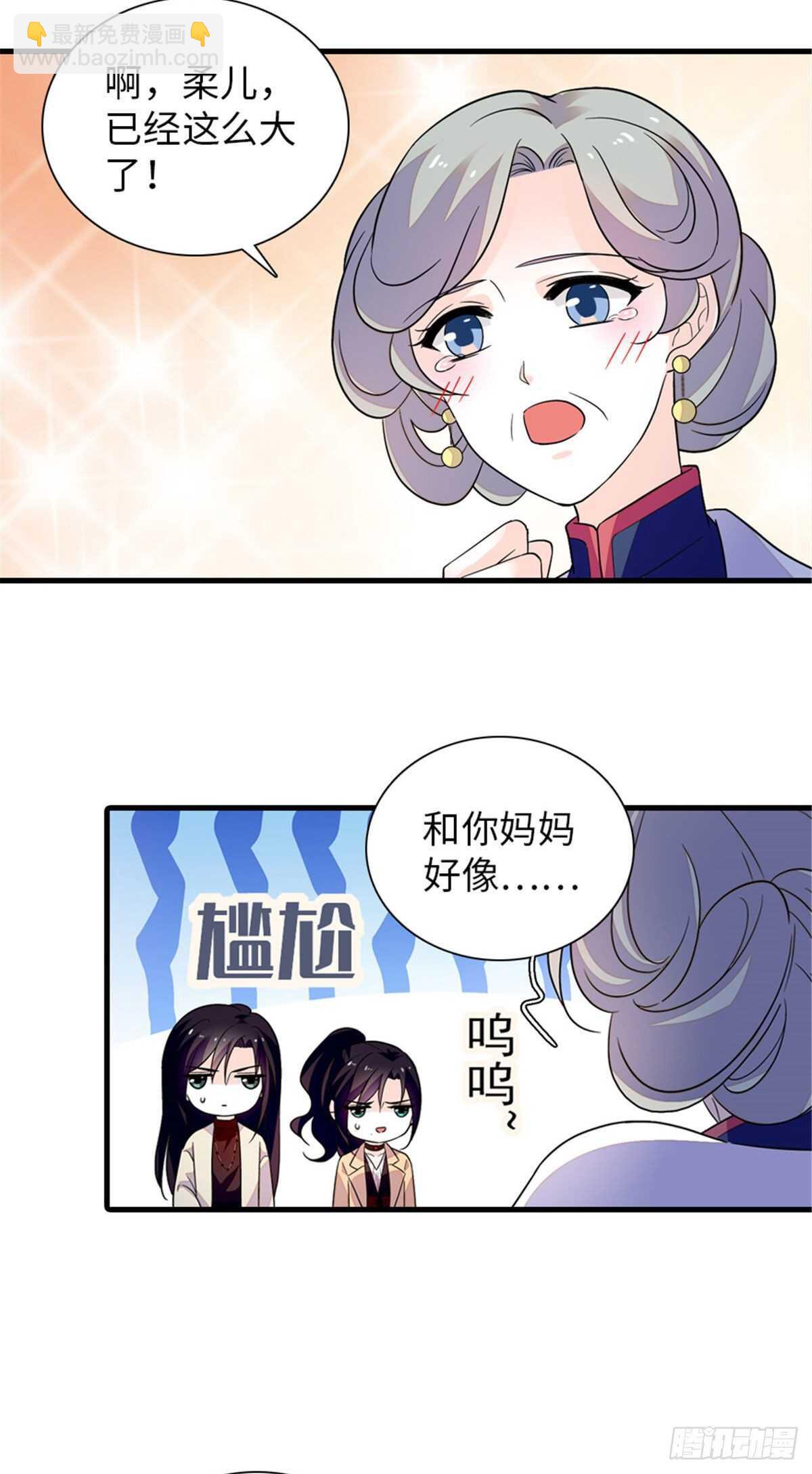 第248话  陆总好帅好迷人~7