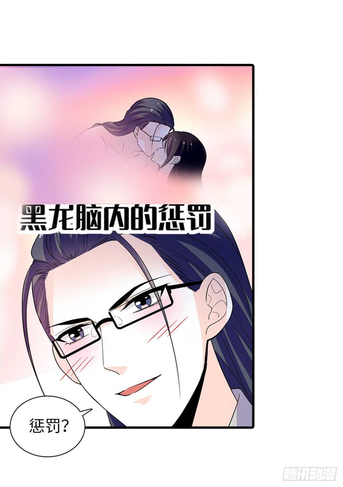 第249话 我忍了太久了……1