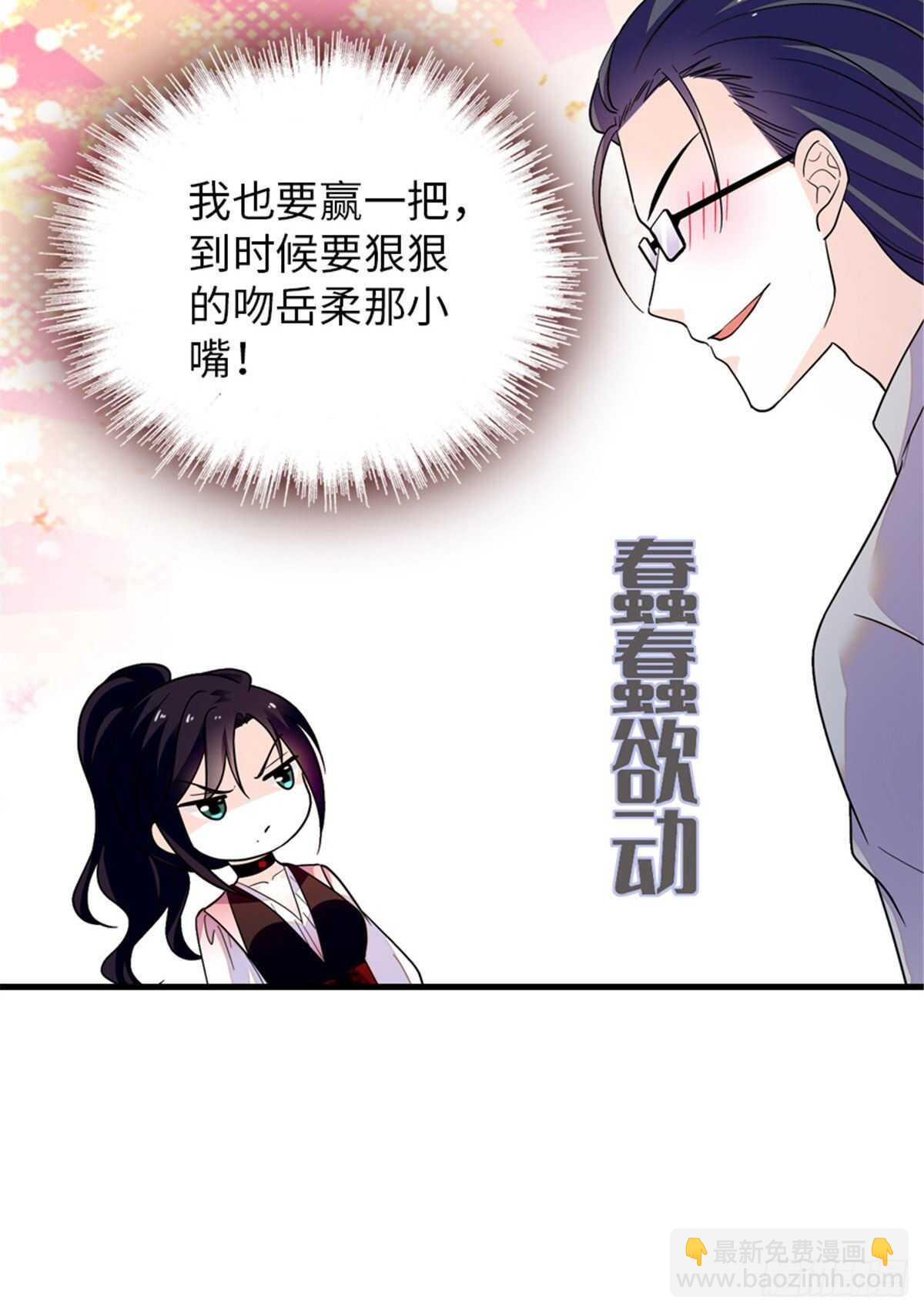 第249话 我忍了太久了……11