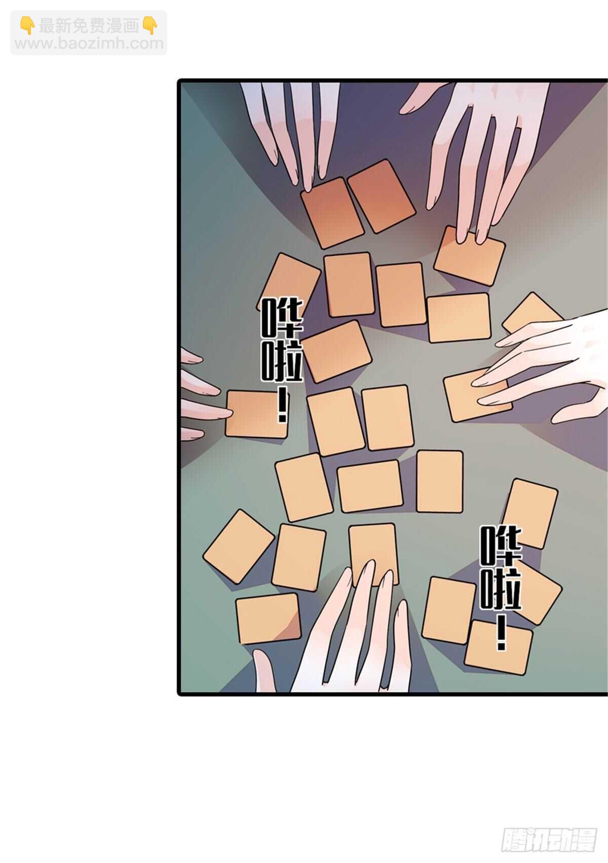 第249话 我忍了太久了……12
