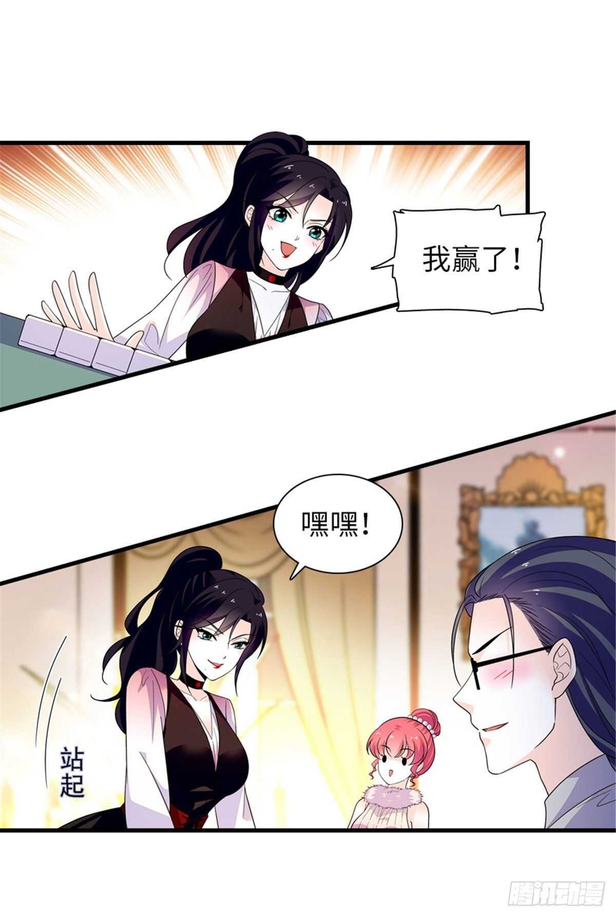 第249话 我忍了太久了……13