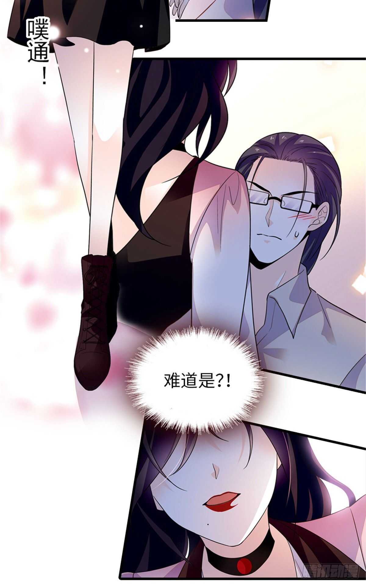 第249话 我忍了太久了……15