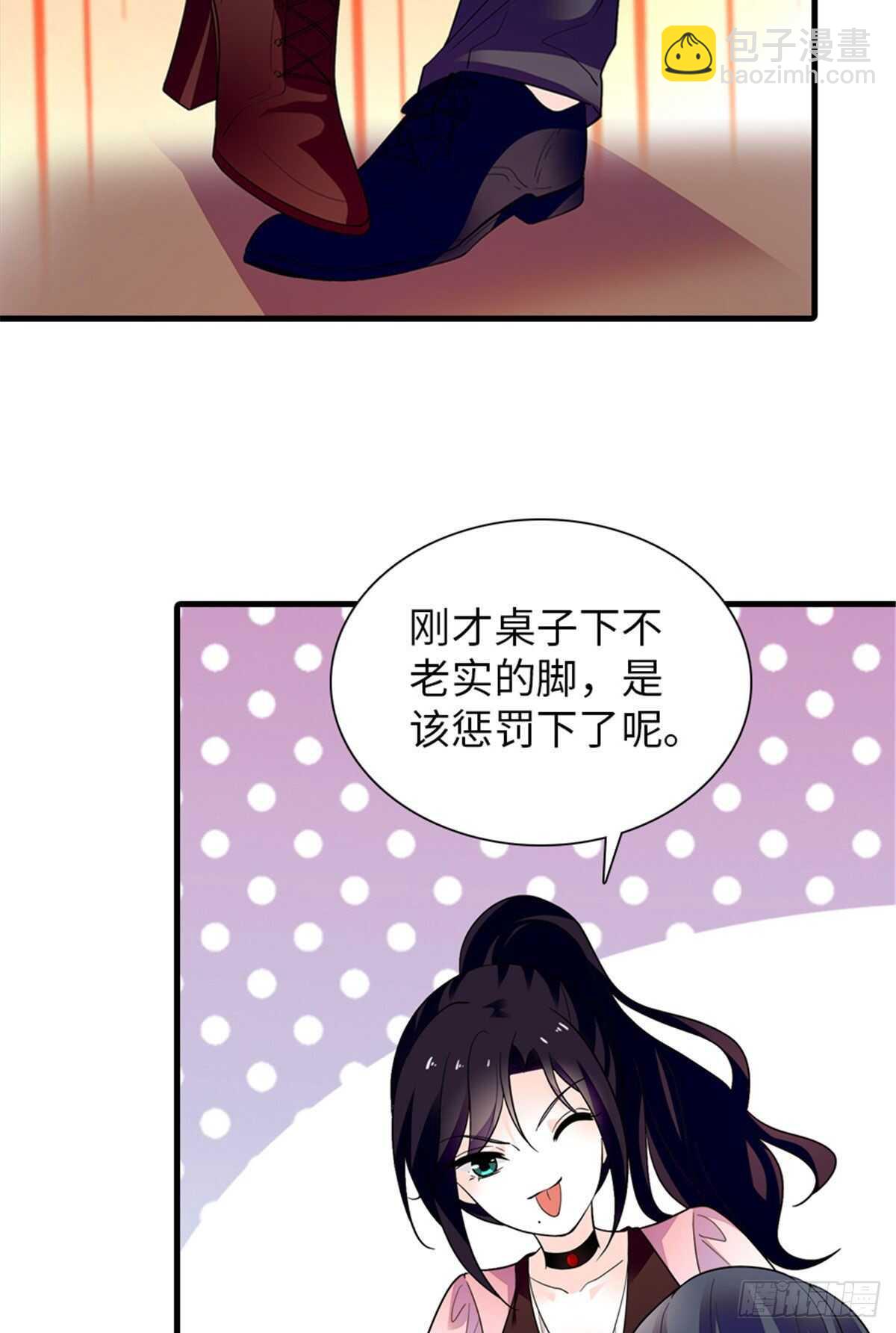 第249话 我忍了太久了……17