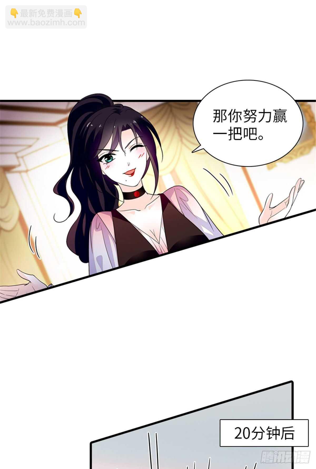 第249话 我忍了太久了……19