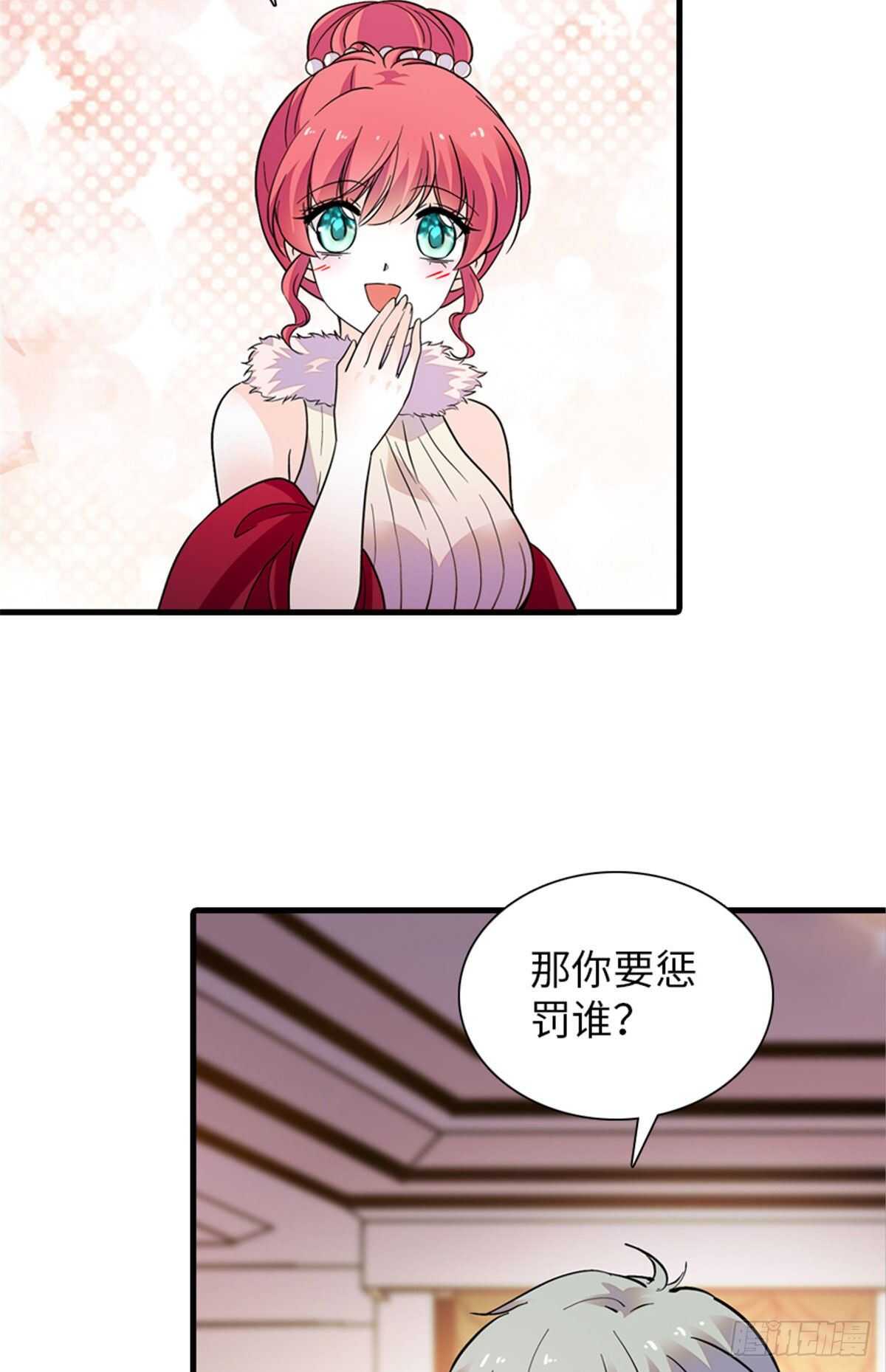 第249话 我忍了太久了……27