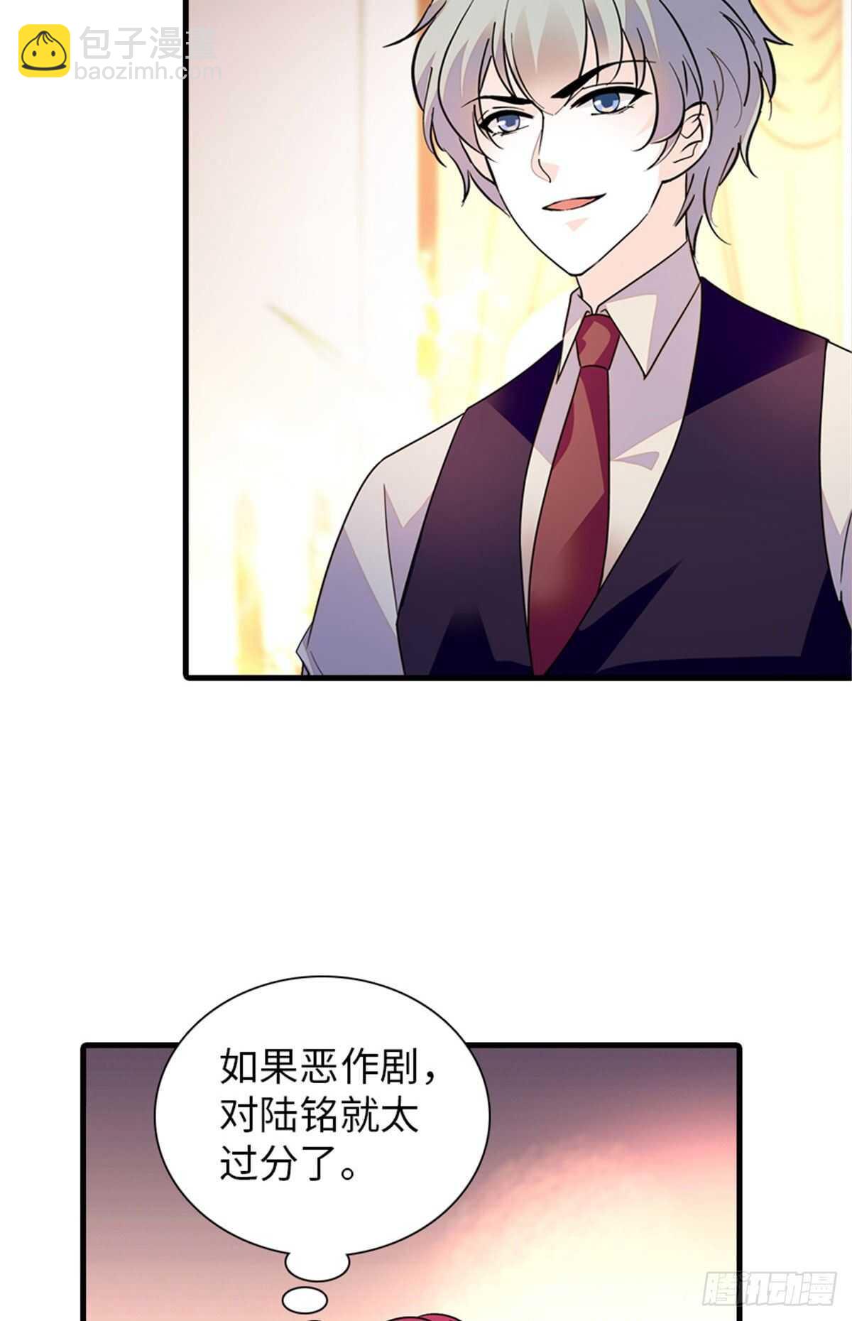 第249话 我忍了太久了……28