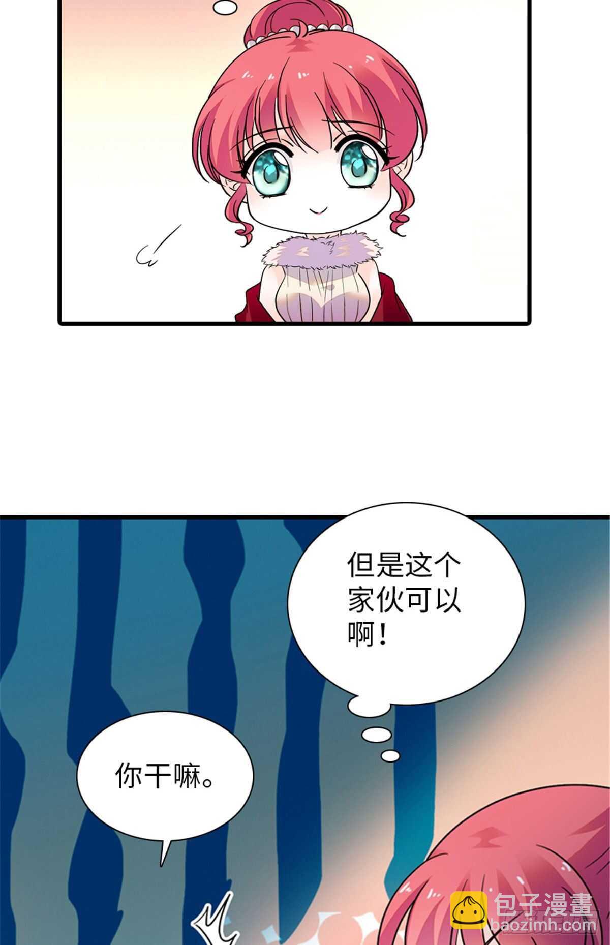 第249话 我忍了太久了……29