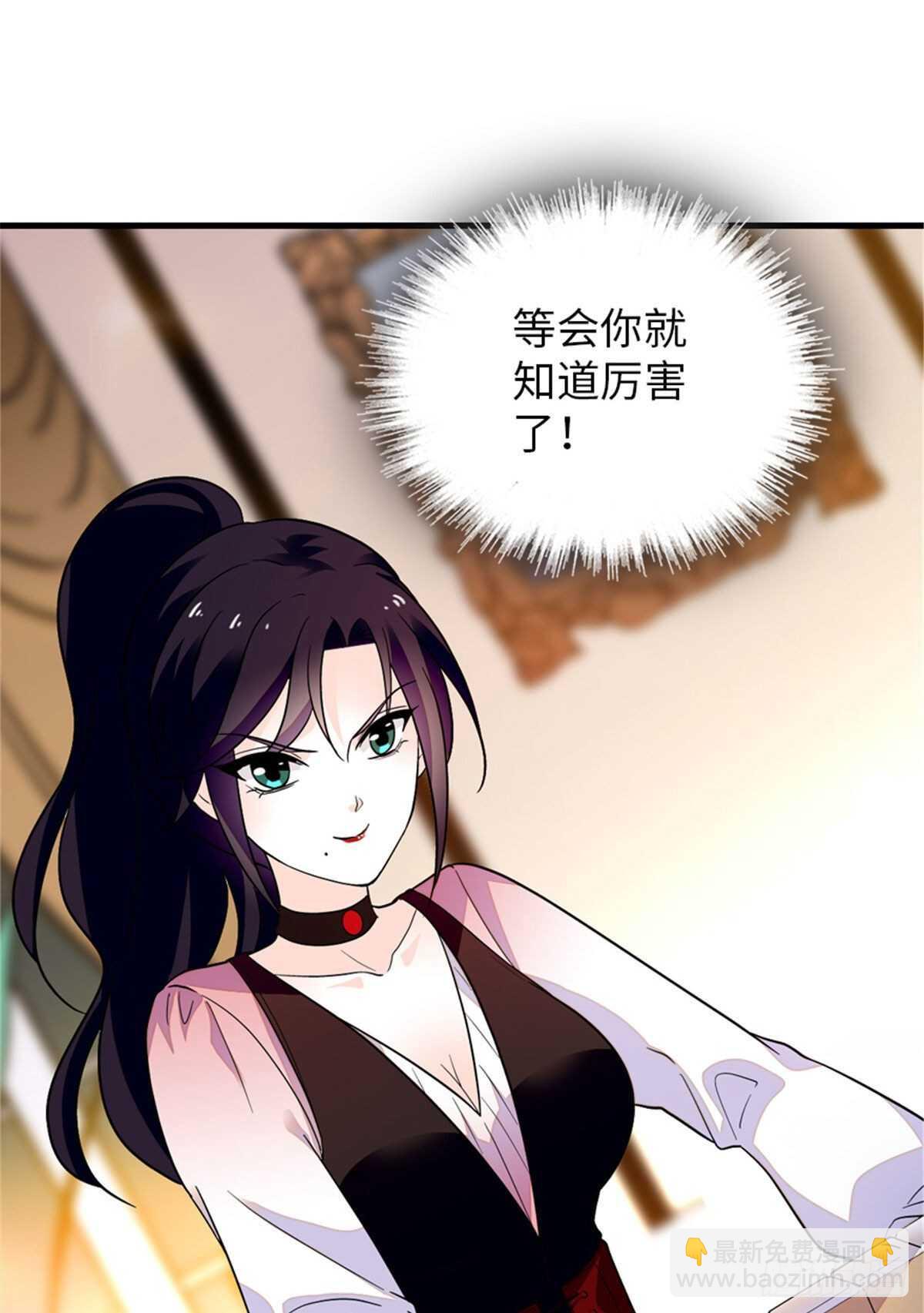 第249话 我忍了太久了……3